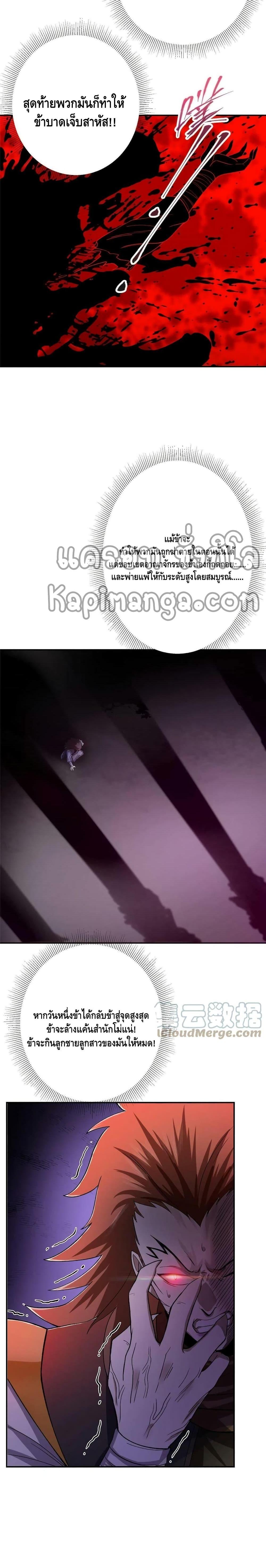 Manga-lc-com อ่านมังงะ อ่านการ์ตูน ออนไลน์ ฟรี Keep A Low Profile ตอนที่ 1 2 3 4 5 6 7 8 9 10 11 12 13 14 ฟรี ไม่มีโฆษณา Manga-lc - อ่าน มังงะ อ่าน การ์ตูน ออนไลน์ อ่านมังงะ ฟรี