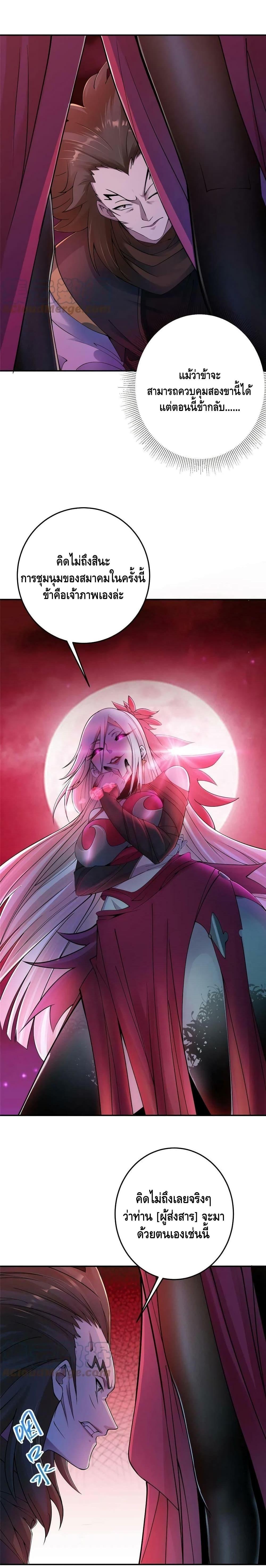 Manga-lc-com อ่านมังงะ อ่านการ์ตูน ออนไลน์ ฟรี Keep A Low Profile ตอนที่ 1 2 3 4 5 6 7 8 9 10 11 12 13 14 ฟรี ไม่มีโฆษณา Manga-lc - อ่าน มังงะ อ่าน การ์ตูน ออนไลน์ อ่านมังงะ ฟรี