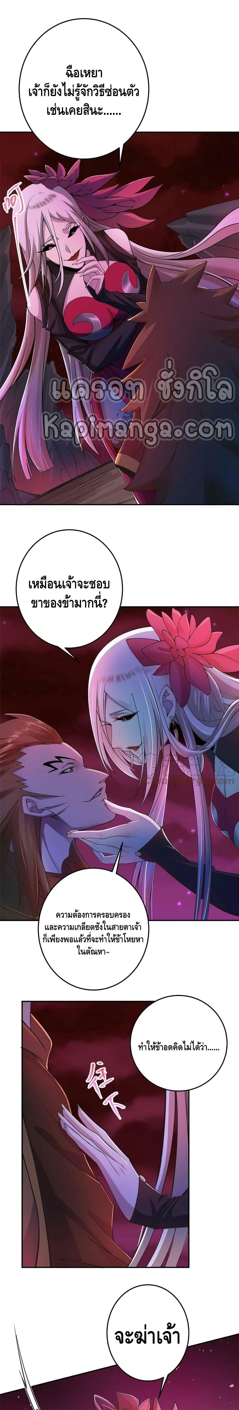 Manga-lc-com อ่านมังงะ อ่านการ์ตูน ออนไลน์ ฟรี Keep A Low Profile ตอนที่ 1 2 3 4 5 6 7 8 9 10 11 12 13 14 ฟรี ไม่มีโฆษณา Manga-lc - อ่าน มังงะ อ่าน การ์ตูน ออนไลน์ อ่านมังงะ ฟรี