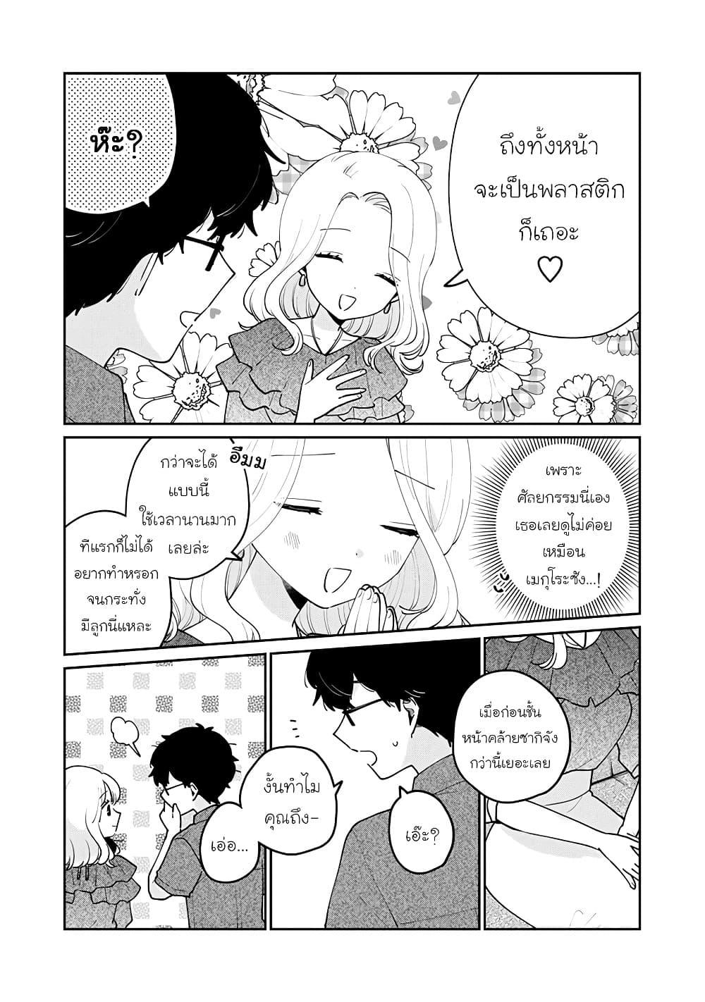 Manga-lc-com อ่านมังงะ อ่านการ์ตูน ออนไลน์ ฟรี Meguro-san wa hajimete janai ตอนที่ 1 2 3 4 5 6 7 8 9 10 11 12 13 14 ฟรี ไม่มีโฆษณา Manga-lc - อ่าน มังงะ อ่าน การ์ตูน ออนไลน์ อ่านมังงะ ฟรี