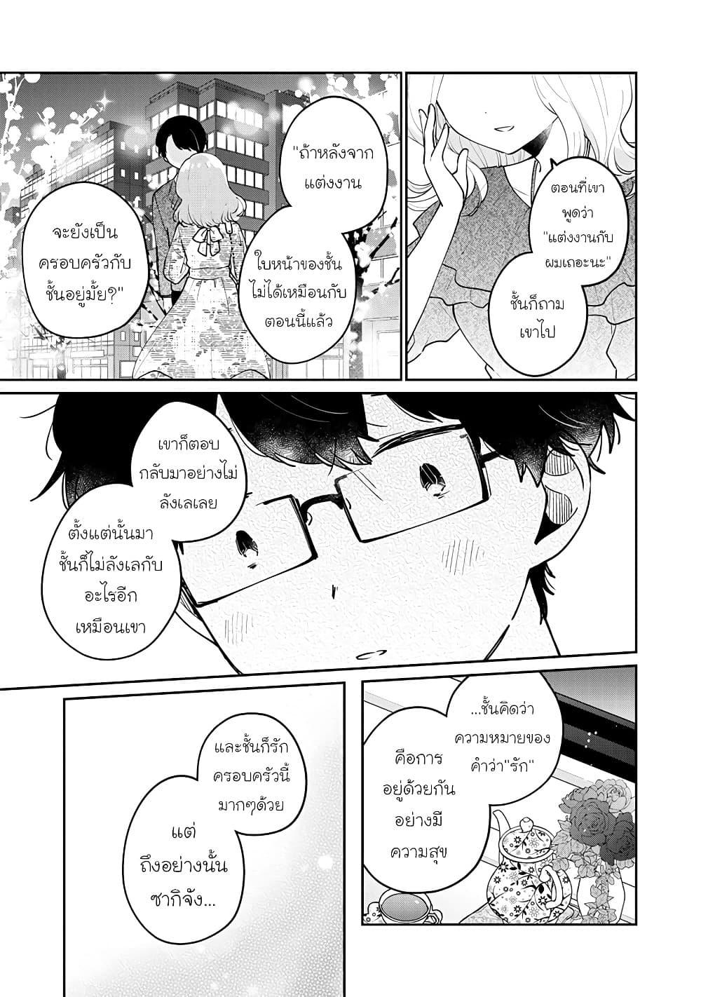 Manga-lc-com อ่านมังงะ อ่านการ์ตูน ออนไลน์ ฟรี Meguro-san wa hajimete janai ตอนที่ 1 2 3 4 5 6 7 8 9 10 11 12 13 14 ฟรี ไม่มีโฆษณา Manga-lc - อ่าน มังงะ อ่าน การ์ตูน ออนไลน์ อ่านมังงะ ฟรี