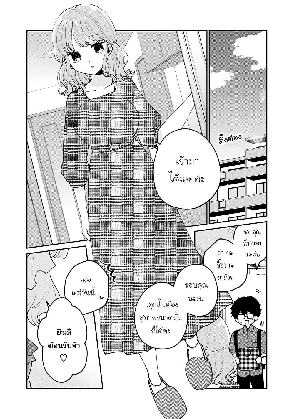 Manga-lc-com อ่านมังงะ อ่านการ์ตูน ออนไลน์ ฟรี Meguro-san wa hajimete janai ตอนที่ 1 2 3 4 5 6 7 8 9 10 11 12 13 14 ฟรี ไม่มีโฆษณา Manga-lc - อ่าน มังงะ อ่าน การ์ตูน ออนไลน์ อ่านมังงะ ฟรี
