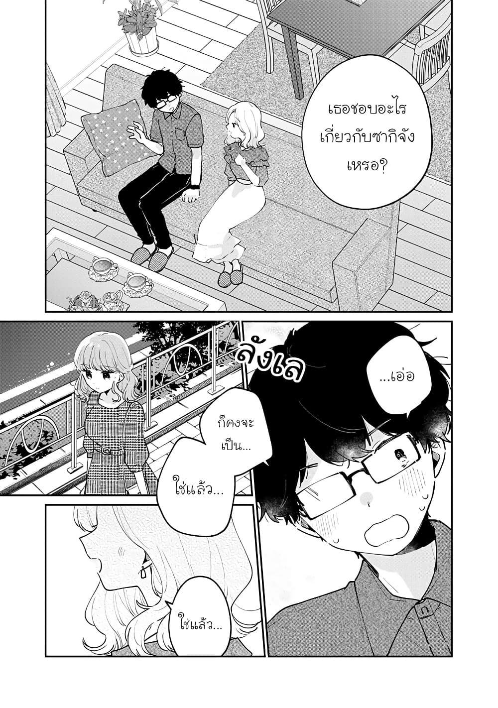 Manga-lc-com อ่านมังงะ อ่านการ์ตูน ออนไลน์ ฟรี Meguro-san wa hajimete janai ตอนที่ 1 2 3 4 5 6 7 8 9 10 11 12 13 14 ฟรี ไม่มีโฆษณา Manga-lc - อ่าน มังงะ อ่าน การ์ตูน ออนไลน์ อ่านมังงะ ฟรี