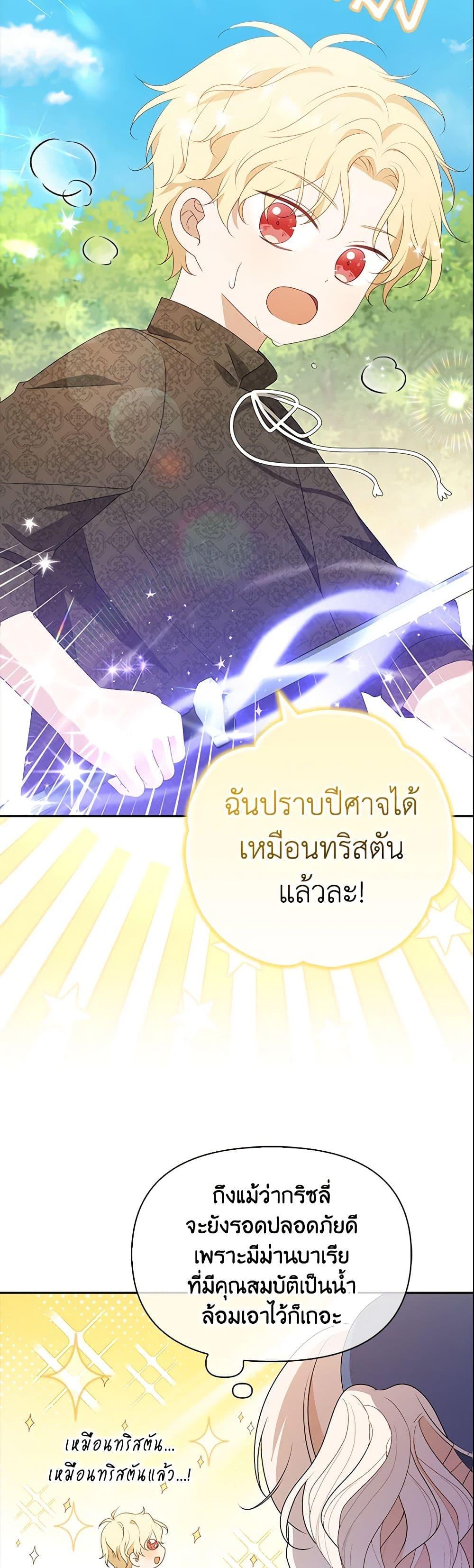 Manga-lc-com อ่านมังงะ อ่านการ์ตูน ออนไลน์ ฟรี The Gangster Baby of the Duke’s Family ตอนที่ 1 2 3 4 5 6 7 8 9 10 11 12 13 14 ฟรี ไม่มีโฆษณา Manga-lc - อ่าน มังงะ อ่าน การ์ตูน ออนไลน์ อ่านมังงะ ฟรี