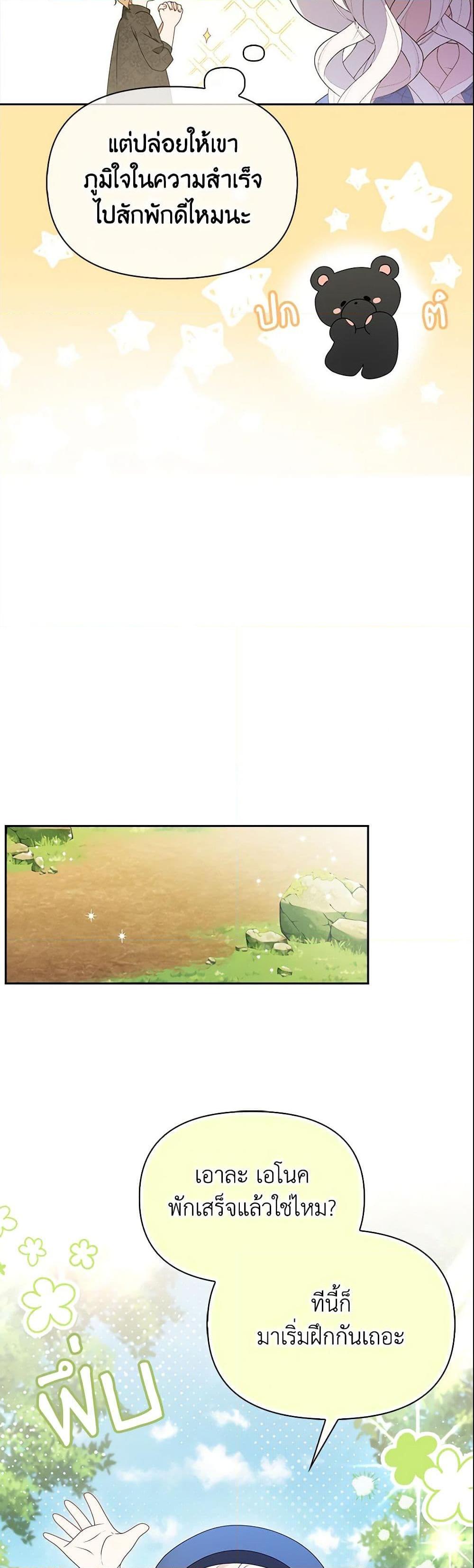 Manga-lc-com อ่านมังงะ อ่านการ์ตูน ออนไลน์ ฟรี The Gangster Baby of the Duke’s Family ตอนที่ 1 2 3 4 5 6 7 8 9 10 11 12 13 14 ฟรี ไม่มีโฆษณา Manga-lc - อ่าน มังงะ อ่าน การ์ตูน ออนไลน์ อ่านมังงะ ฟรี