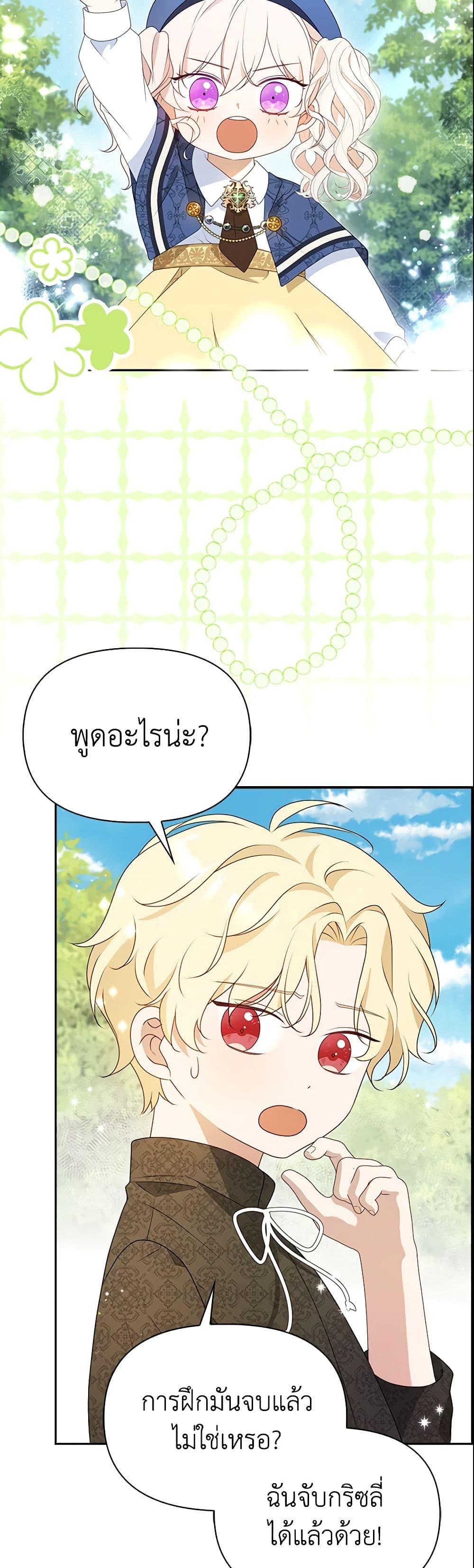 Manga-lc-com อ่านมังงะ อ่านการ์ตูน ออนไลน์ ฟรี The Gangster Baby of the Duke’s Family ตอนที่ 1 2 3 4 5 6 7 8 9 10 11 12 13 14 ฟรี ไม่มีโฆษณา Manga-lc - อ่าน มังงะ อ่าน การ์ตูน ออนไลน์ อ่านมังงะ ฟรี