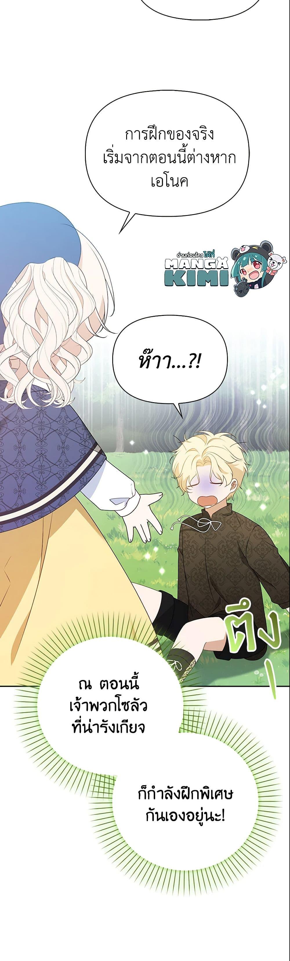 Manga-lc-com อ่านมังงะ อ่านการ์ตูน ออนไลน์ ฟรี The Gangster Baby of the Duke’s Family ตอนที่ 1 2 3 4 5 6 7 8 9 10 11 12 13 14 ฟรี ไม่มีโฆษณา Manga-lc - อ่าน มังงะ อ่าน การ์ตูน ออนไลน์ อ่านมังงะ ฟรี