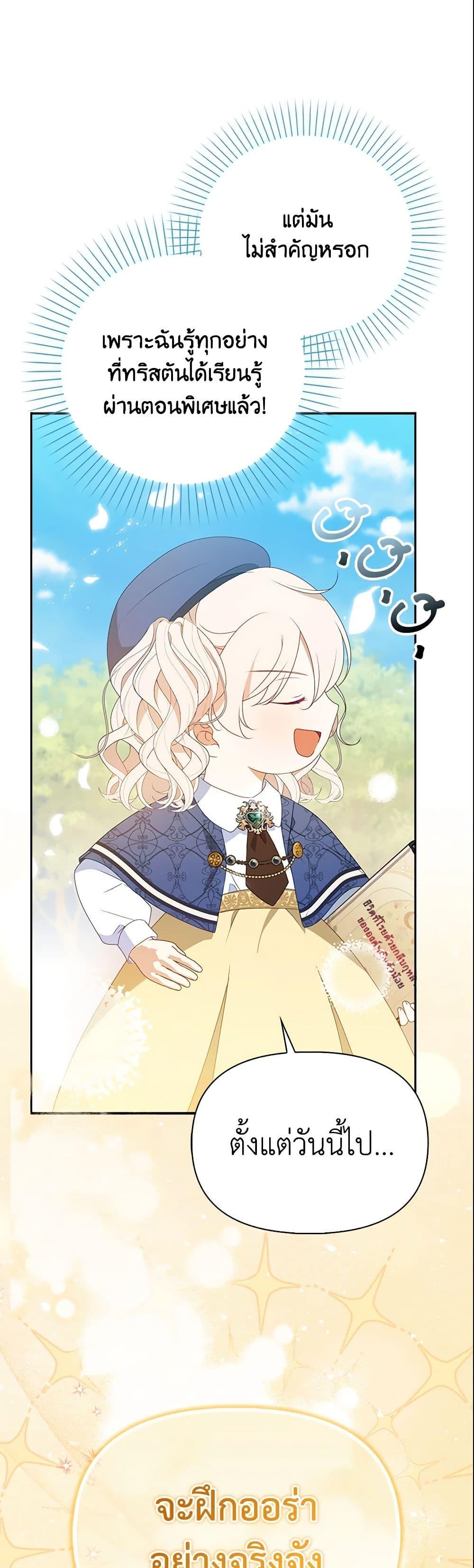 Manga-lc-com อ่านมังงะ อ่านการ์ตูน ออนไลน์ ฟรี The Gangster Baby of the Duke’s Family ตอนที่ 1 2 3 4 5 6 7 8 9 10 11 12 13 14 ฟรี ไม่มีโฆษณา Manga-lc - อ่าน มังงะ อ่าน การ์ตูน ออนไลน์ อ่านมังงะ ฟรี