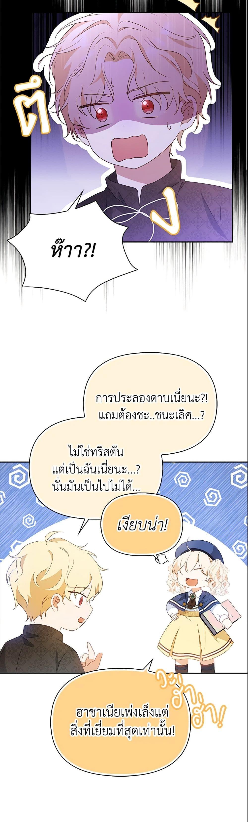 Manga-lc-com อ่านมังงะ อ่านการ์ตูน ออนไลน์ ฟรี The Gangster Baby of the Duke’s Family ตอนที่ 1 2 3 4 5 6 7 8 9 10 11 12 13 14 ฟรี ไม่มีโฆษณา Manga-lc - อ่าน มังงะ อ่าน การ์ตูน ออนไลน์ อ่านมังงะ ฟรี