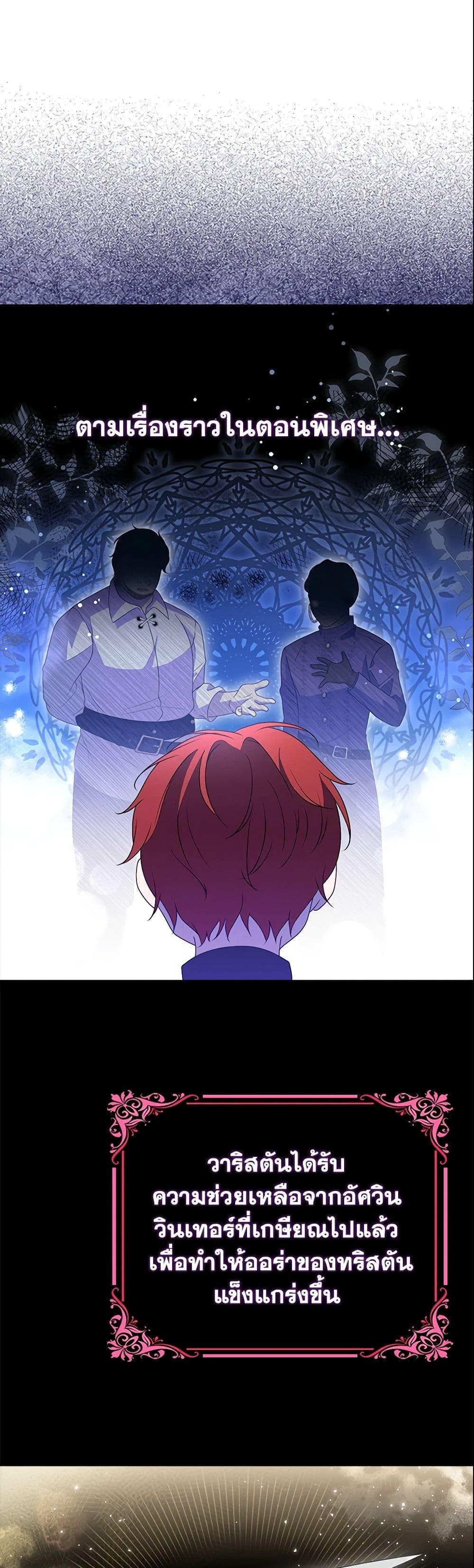 Manga-lc-com อ่านมังงะ อ่านการ์ตูน ออนไลน์ ฟรี The Gangster Baby of the Duke’s Family ตอนที่ 1 2 3 4 5 6 7 8 9 10 11 12 13 14 ฟรี ไม่มีโฆษณา Manga-lc - อ่าน มังงะ อ่าน การ์ตูน ออนไลน์ อ่านมังงะ ฟรี