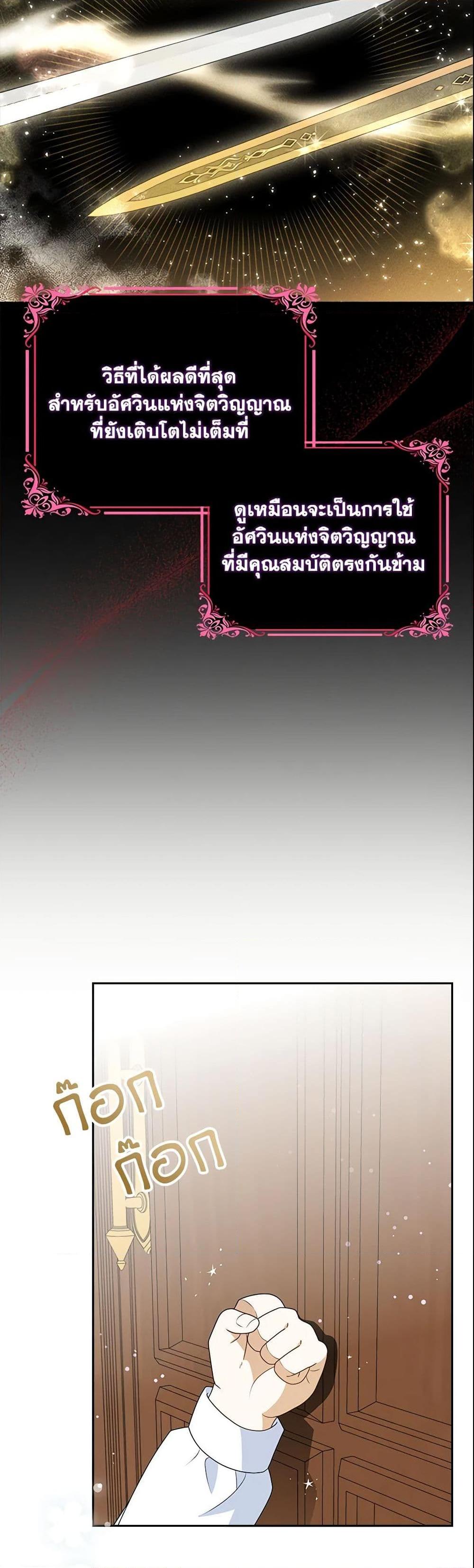 Manga-lc-com อ่านมังงะ อ่านการ์ตูน ออนไลน์ ฟรี The Gangster Baby of the Duke’s Family ตอนที่ 1 2 3 4 5 6 7 8 9 10 11 12 13 14 ฟรี ไม่มีโฆษณา Manga-lc - อ่าน มังงะ อ่าน การ์ตูน ออนไลน์ อ่านมังงะ ฟรี