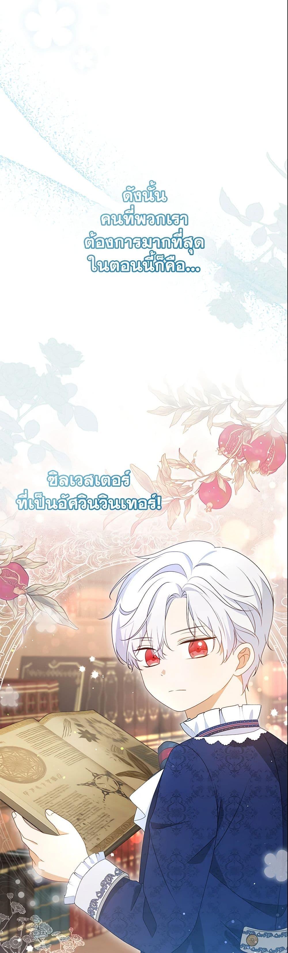 Manga-lc-com อ่านมังงะ อ่านการ์ตูน ออนไลน์ ฟรี The Gangster Baby of the Duke’s Family ตอนที่ 1 2 3 4 5 6 7 8 9 10 11 12 13 14 ฟรี ไม่มีโฆษณา Manga-lc - อ่าน มังงะ อ่าน การ์ตูน ออนไลน์ อ่านมังงะ ฟรี