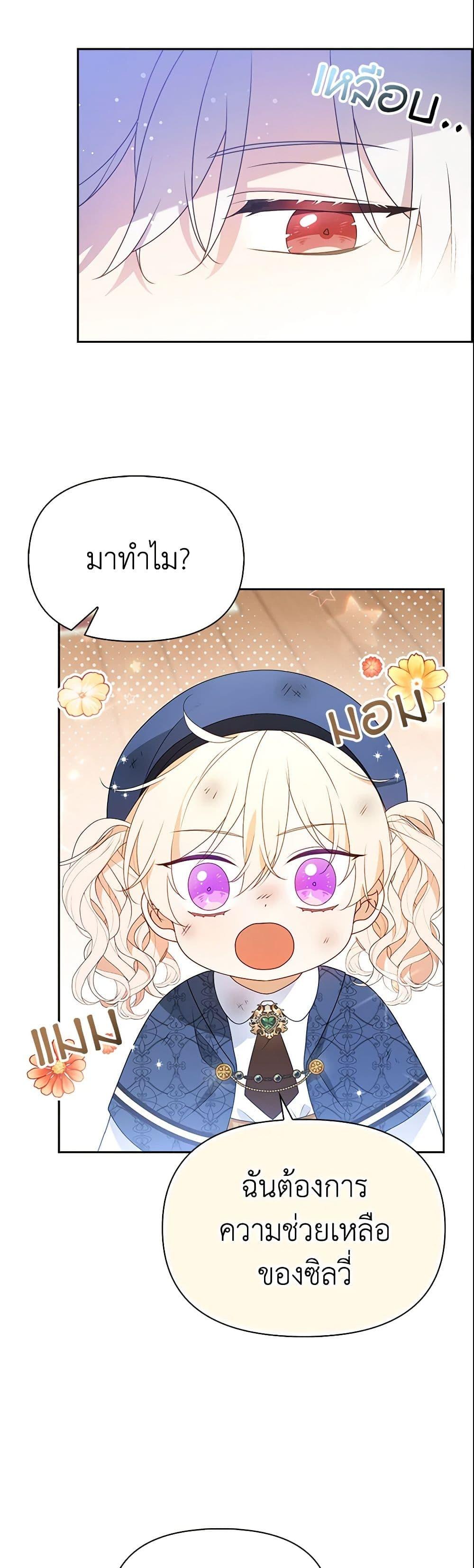 Manga-lc-com อ่านมังงะ อ่านการ์ตูน ออนไลน์ ฟรี The Gangster Baby of the Duke’s Family ตอนที่ 1 2 3 4 5 6 7 8 9 10 11 12 13 14 ฟรี ไม่มีโฆษณา Manga-lc - อ่าน มังงะ อ่าน การ์ตูน ออนไลน์ อ่านมังงะ ฟรี