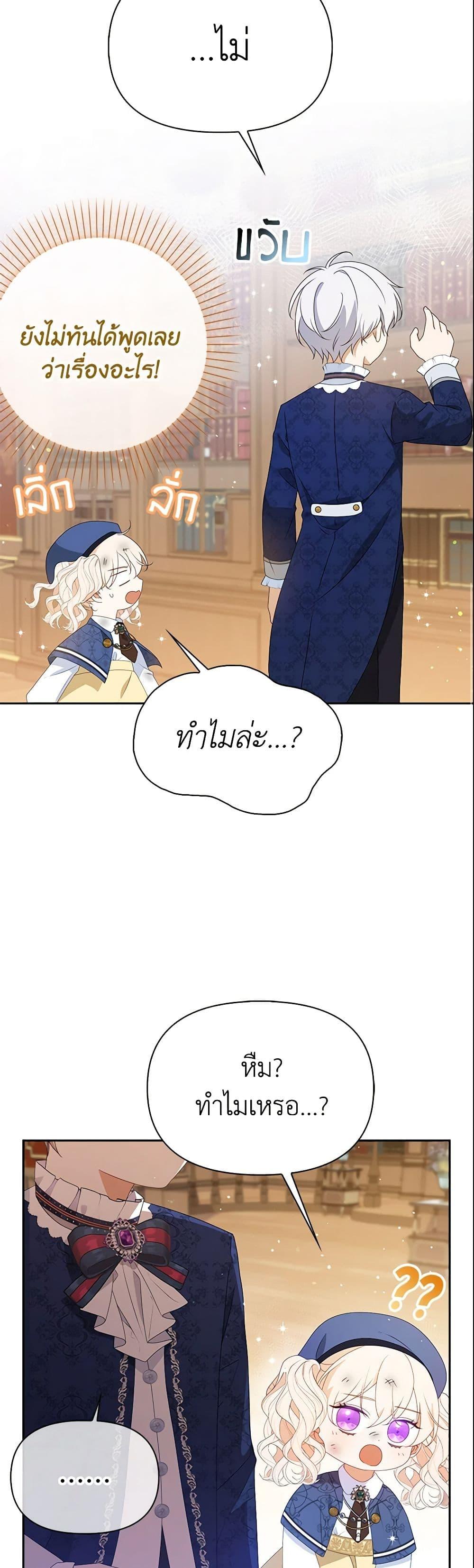 Manga-lc-com อ่านมังงะ อ่านการ์ตูน ออนไลน์ ฟรี The Gangster Baby of the Duke’s Family ตอนที่ 1 2 3 4 5 6 7 8 9 10 11 12 13 14 ฟรี ไม่มีโฆษณา Manga-lc - อ่าน มังงะ อ่าน การ์ตูน ออนไลน์ อ่านมังงะ ฟรี