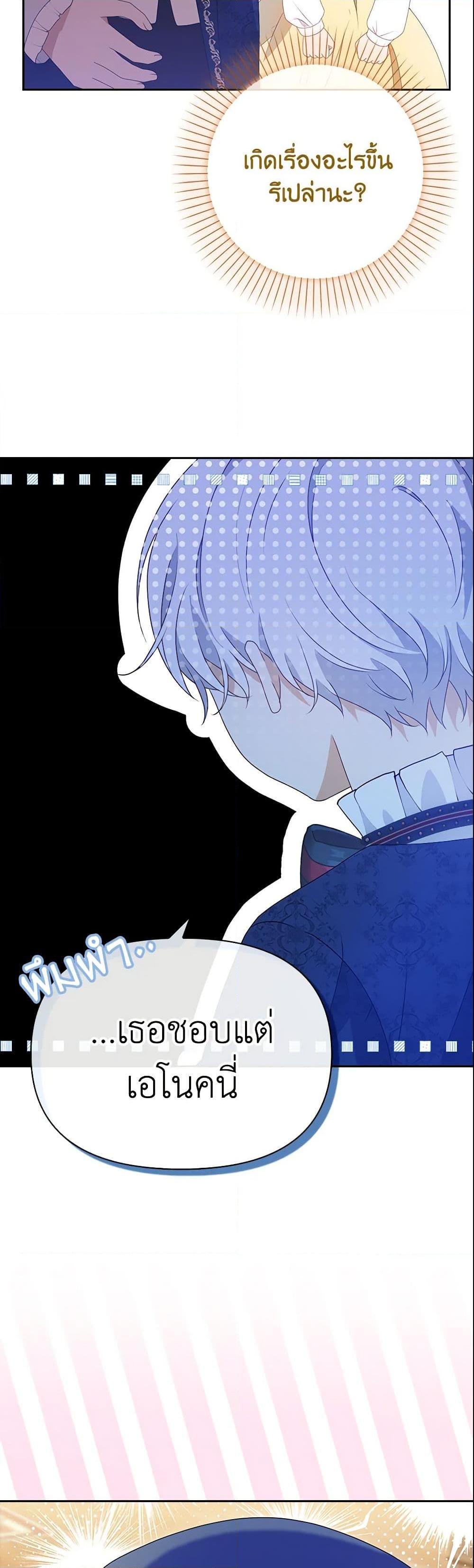 Manga-lc-com อ่านมังงะ อ่านการ์ตูน ออนไลน์ ฟรี The Gangster Baby of the Duke’s Family ตอนที่ 1 2 3 4 5 6 7 8 9 10 11 12 13 14 ฟรี ไม่มีโฆษณา Manga-lc - อ่าน มังงะ อ่าน การ์ตูน ออนไลน์ อ่านมังงะ ฟรี