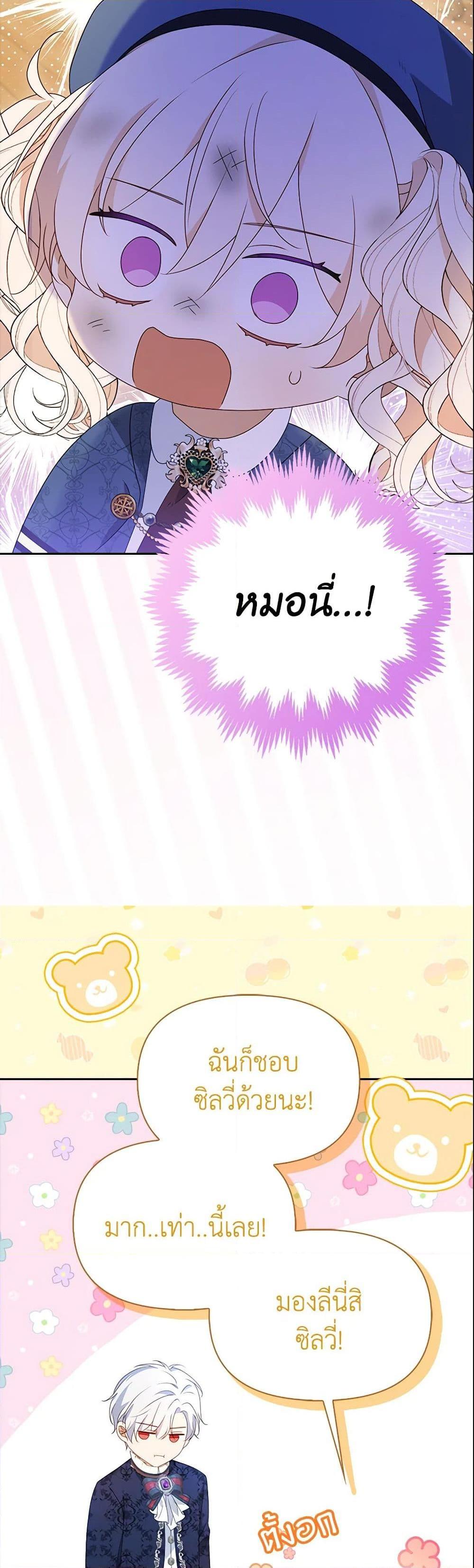 Manga-lc-com อ่านมังงะ อ่านการ์ตูน ออนไลน์ ฟรี The Gangster Baby of the Duke’s Family ตอนที่ 1 2 3 4 5 6 7 8 9 10 11 12 13 14 ฟรี ไม่มีโฆษณา Manga-lc - อ่าน มังงะ อ่าน การ์ตูน ออนไลน์ อ่านมังงะ ฟรี