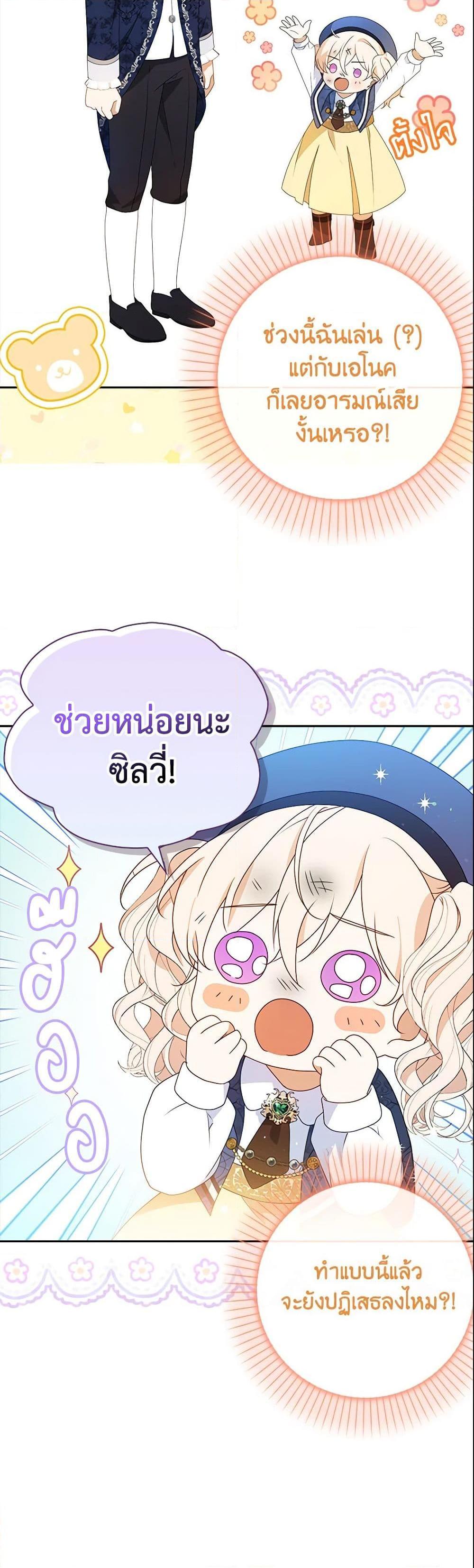 Manga-lc-com อ่านมังงะ อ่านการ์ตูน ออนไลน์ ฟรี The Gangster Baby of the Duke’s Family ตอนที่ 1 2 3 4 5 6 7 8 9 10 11 12 13 14 ฟรี ไม่มีโฆษณา Manga-lc - อ่าน มังงะ อ่าน การ์ตูน ออนไลน์ อ่านมังงะ ฟรี