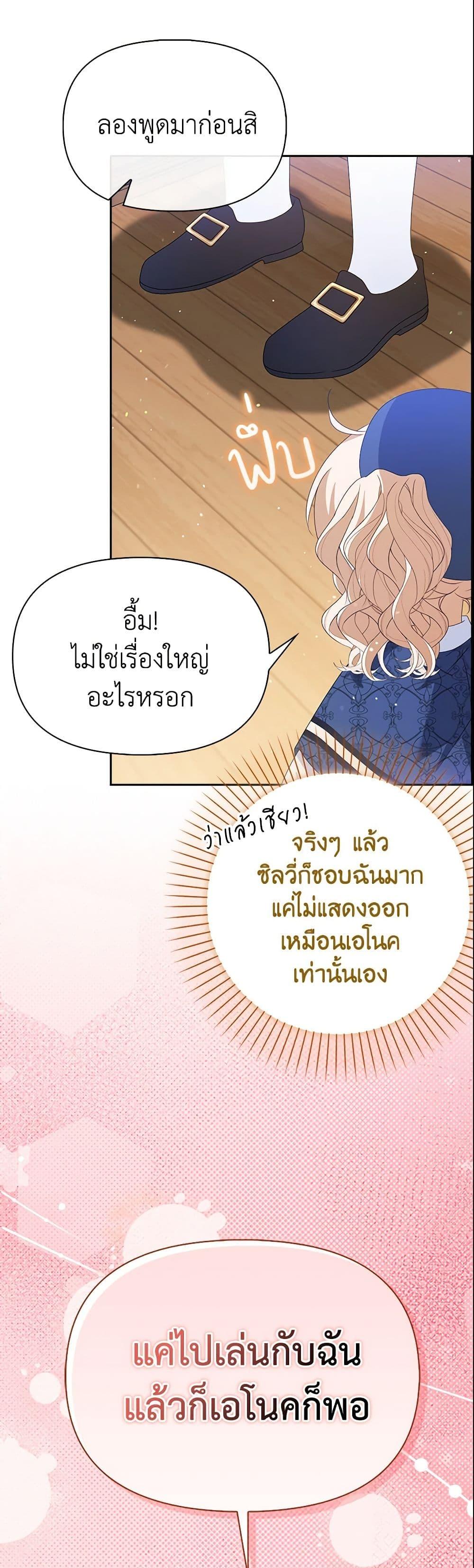 Manga-lc-com อ่านมังงะ อ่านการ์ตูน ออนไลน์ ฟรี The Gangster Baby of the Duke’s Family ตอนที่ 1 2 3 4 5 6 7 8 9 10 11 12 13 14 ฟรี ไม่มีโฆษณา Manga-lc - อ่าน มังงะ อ่าน การ์ตูน ออนไลน์ อ่านมังงะ ฟรี