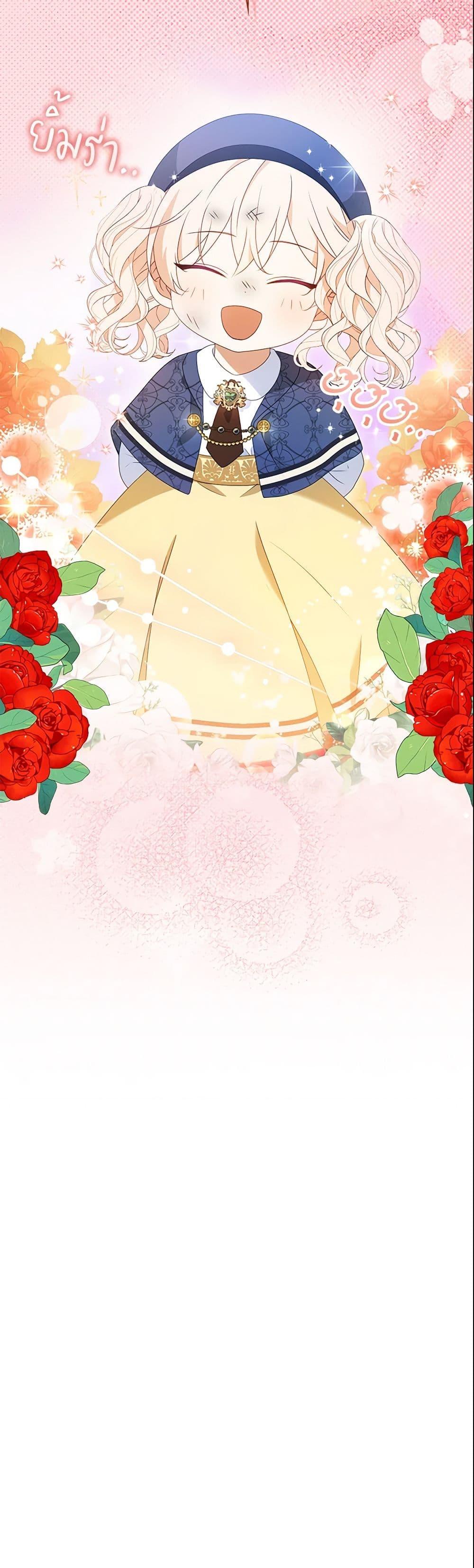 Manga-lc-com อ่านมังงะ อ่านการ์ตูน ออนไลน์ ฟรี The Gangster Baby of the Duke’s Family ตอนที่ 1 2 3 4 5 6 7 8 9 10 11 12 13 14 ฟรี ไม่มีโฆษณา Manga-lc - อ่าน มังงะ อ่าน การ์ตูน ออนไลน์ อ่านมังงะ ฟรี