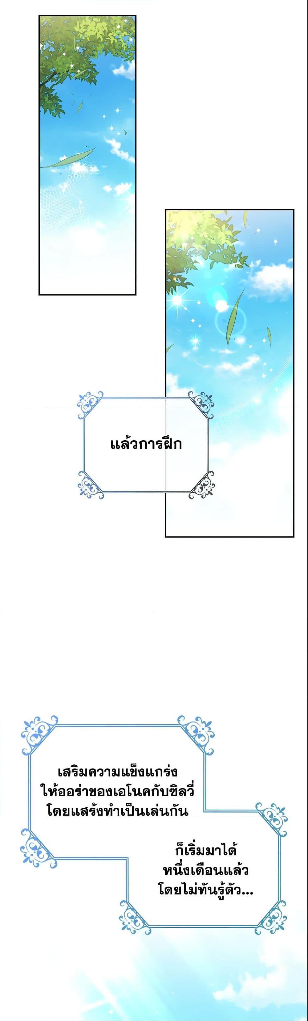 Manga-lc-com อ่านมังงะ อ่านการ์ตูน ออนไลน์ ฟรี The Gangster Baby of the Duke’s Family ตอนที่ 1 2 3 4 5 6 7 8 9 10 11 12 13 14 ฟรี ไม่มีโฆษณา Manga-lc - อ่าน มังงะ อ่าน การ์ตูน ออนไลน์ อ่านมังงะ ฟรี
