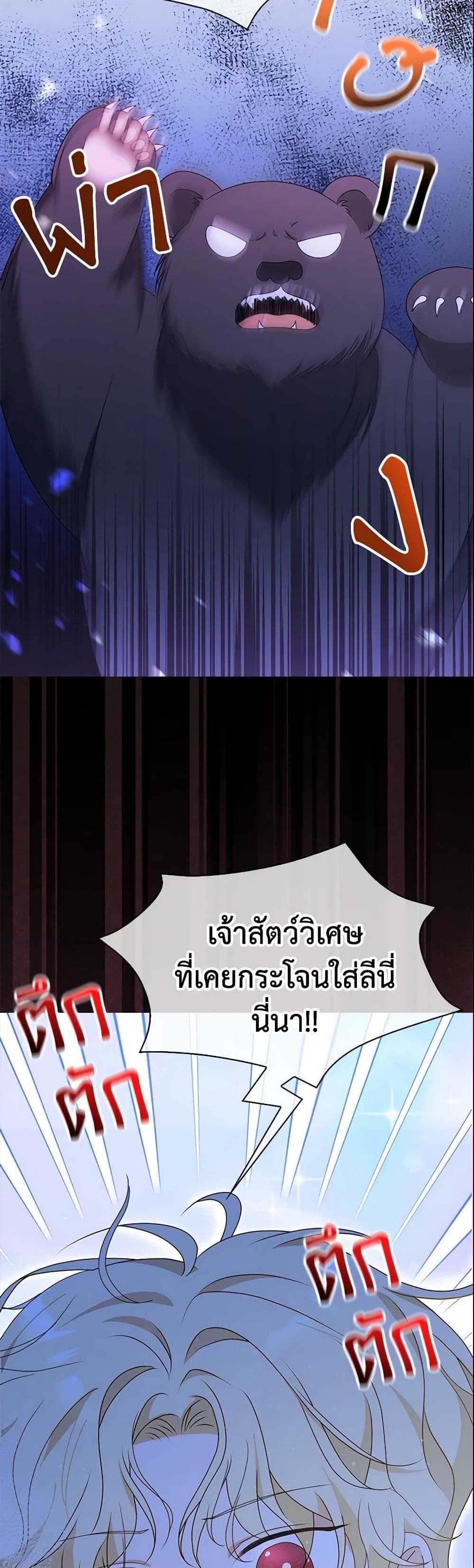 Manga-lc-com อ่านมังงะ อ่านการ์ตูน ออนไลน์ ฟรี The Gangster Baby of the Duke’s Family ตอนที่ 1 2 3 4 5 6 7 8 9 10 11 12 13 14 ฟรี ไม่มีโฆษณา Manga-lc - อ่าน มังงะ อ่าน การ์ตูน ออนไลน์ อ่านมังงะ ฟรี