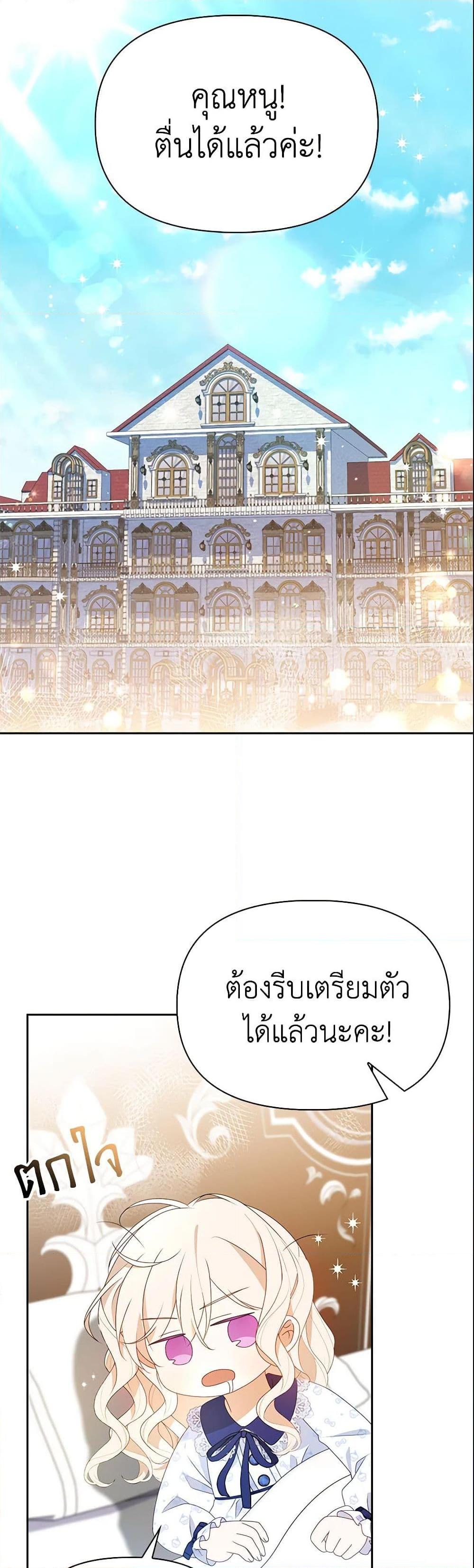 Manga-lc-com อ่านมังงะ อ่านการ์ตูน ออนไลน์ ฟรี The Gangster Baby of the Duke’s Family ตอนที่ 1 2 3 4 5 6 7 8 9 10 11 12 13 14 ฟรี ไม่มีโฆษณา Manga-lc - อ่าน มังงะ อ่าน การ์ตูน ออนไลน์ อ่านมังงะ ฟรี