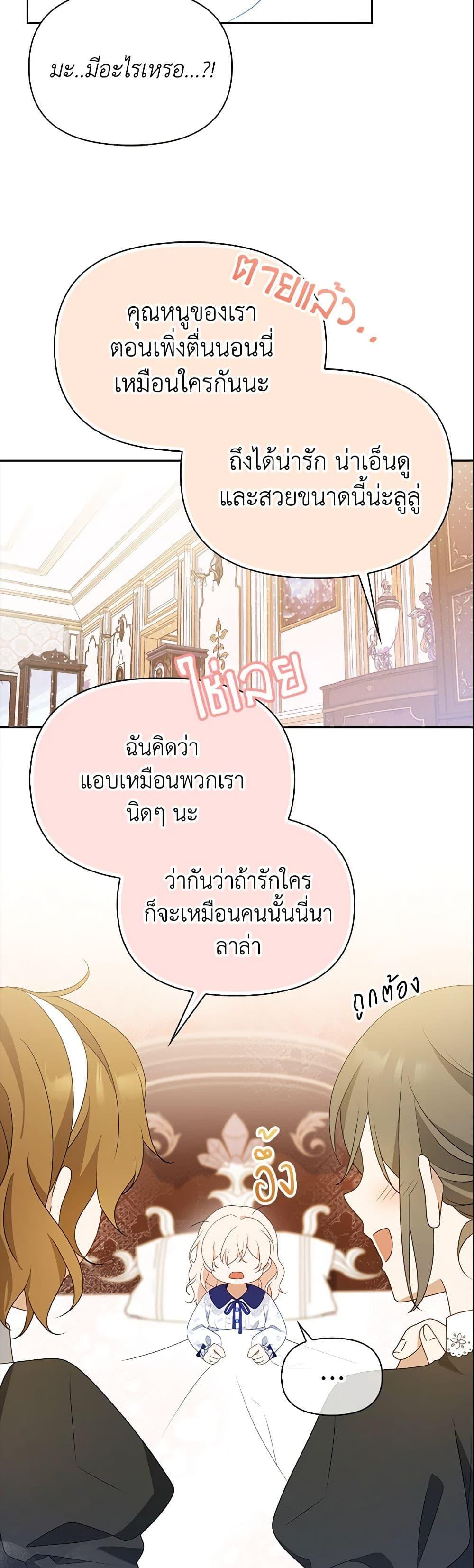 Manga-lc-com อ่านมังงะ อ่านการ์ตูน ออนไลน์ ฟรี The Gangster Baby of the Duke’s Family ตอนที่ 1 2 3 4 5 6 7 8 9 10 11 12 13 14 ฟรี ไม่มีโฆษณา Manga-lc - อ่าน มังงะ อ่าน การ์ตูน ออนไลน์ อ่านมังงะ ฟรี
