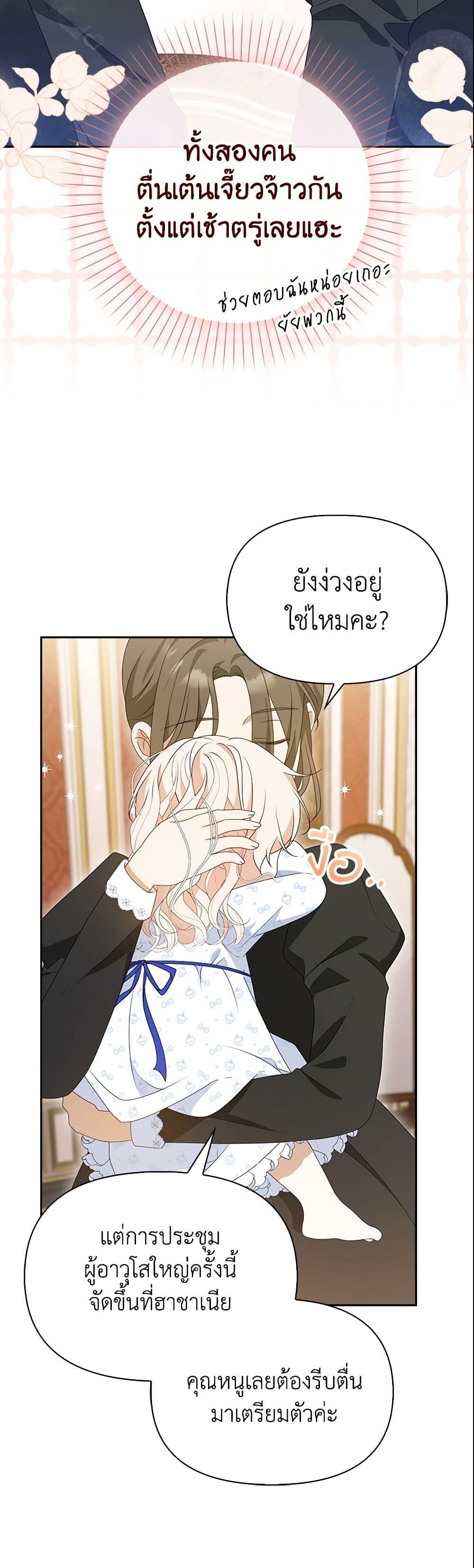 Manga-lc-com อ่านมังงะ อ่านการ์ตูน ออนไลน์ ฟรี The Gangster Baby of the Duke’s Family ตอนที่ 1 2 3 4 5 6 7 8 9 10 11 12 13 14 ฟรี ไม่มีโฆษณา Manga-lc - อ่าน มังงะ อ่าน การ์ตูน ออนไลน์ อ่านมังงะ ฟรี