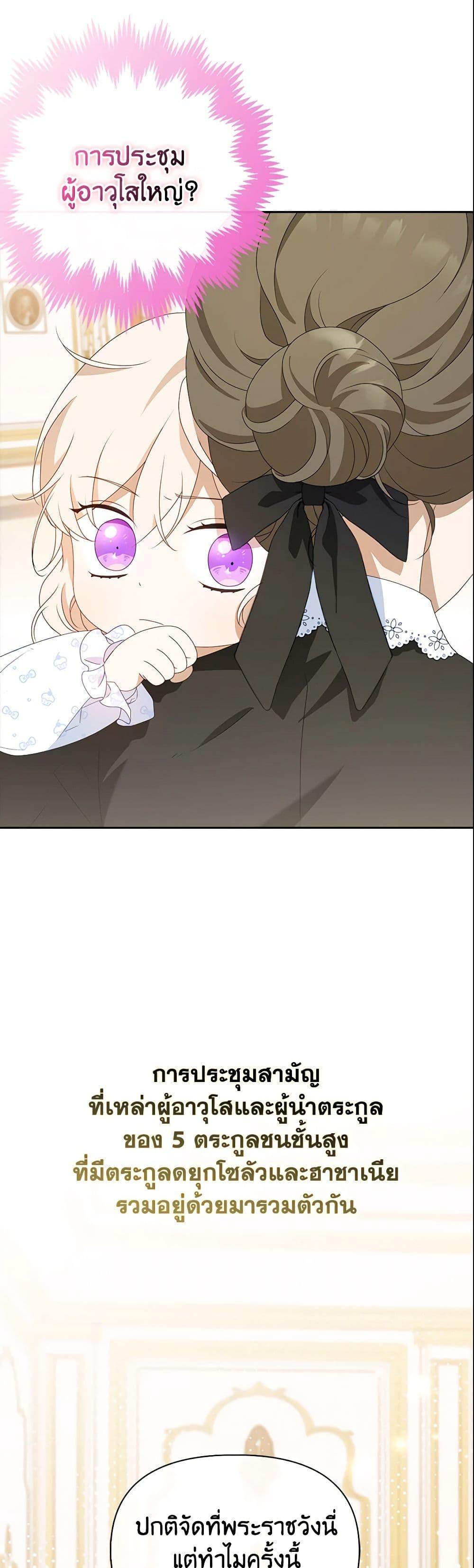 Manga-lc-com อ่านมังงะ อ่านการ์ตูน ออนไลน์ ฟรี The Gangster Baby of the Duke’s Family ตอนที่ 1 2 3 4 5 6 7 8 9 10 11 12 13 14 ฟรี ไม่มีโฆษณา Manga-lc - อ่าน มังงะ อ่าน การ์ตูน ออนไลน์ อ่านมังงะ ฟรี