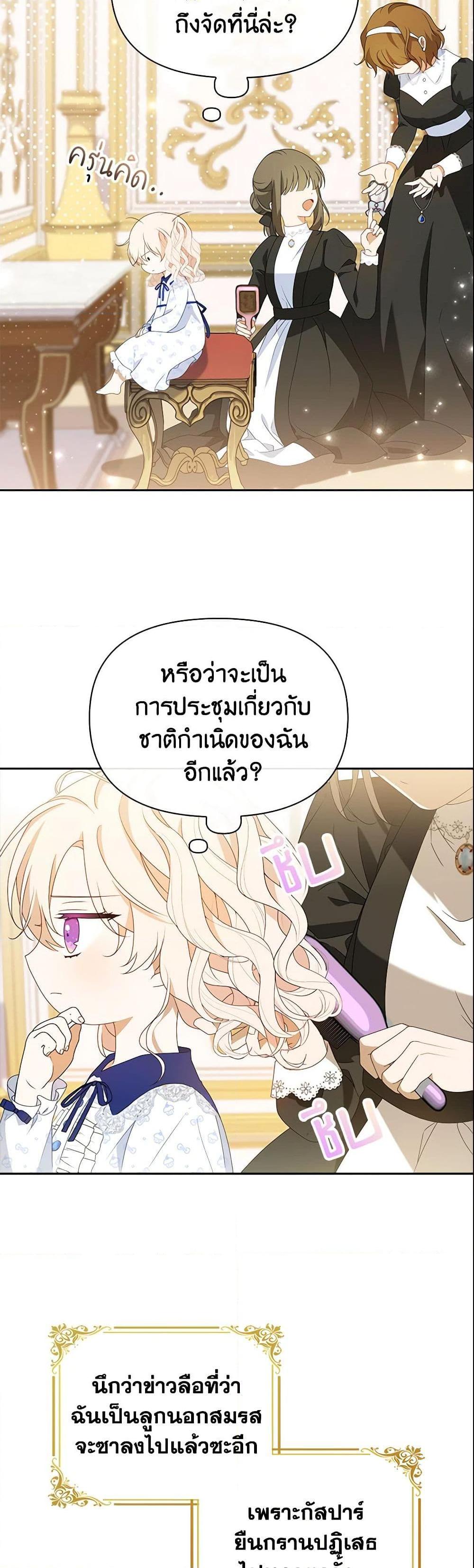 Manga-lc-com อ่านมังงะ อ่านการ์ตูน ออนไลน์ ฟรี The Gangster Baby of the Duke’s Family ตอนที่ 1 2 3 4 5 6 7 8 9 10 11 12 13 14 ฟรี ไม่มีโฆษณา Manga-lc - อ่าน มังงะ อ่าน การ์ตูน ออนไลน์ อ่านมังงะ ฟรี