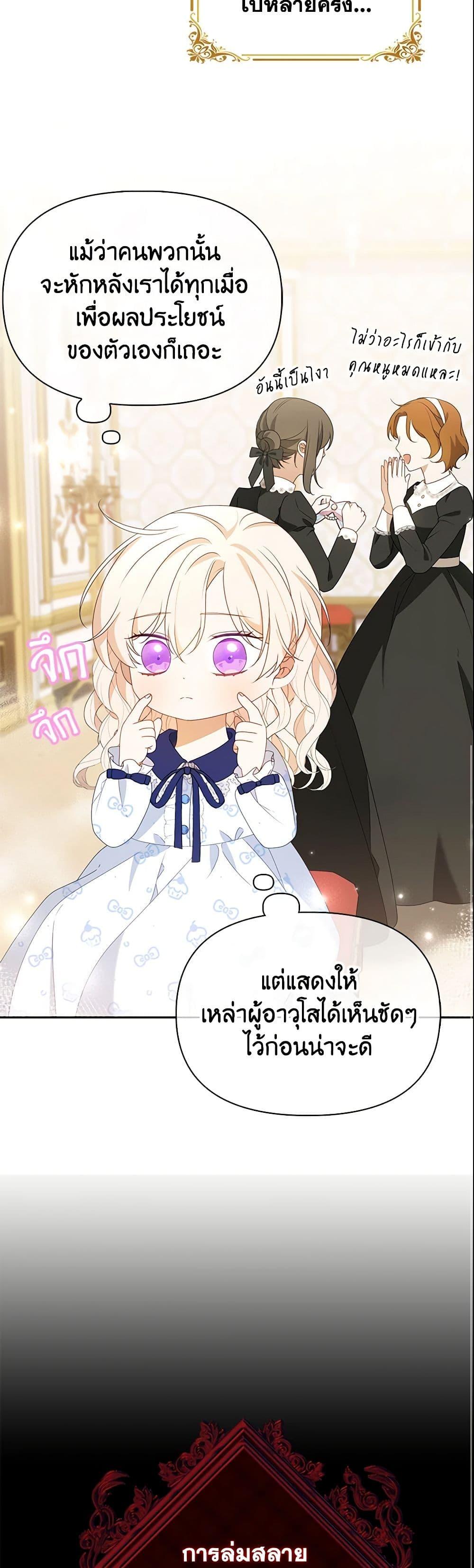 Manga-lc-com อ่านมังงะ อ่านการ์ตูน ออนไลน์ ฟรี The Gangster Baby of the Duke’s Family ตอนที่ 1 2 3 4 5 6 7 8 9 10 11 12 13 14 ฟรี ไม่มีโฆษณา Manga-lc - อ่าน มังงะ อ่าน การ์ตูน ออนไลน์ อ่านมังงะ ฟรี