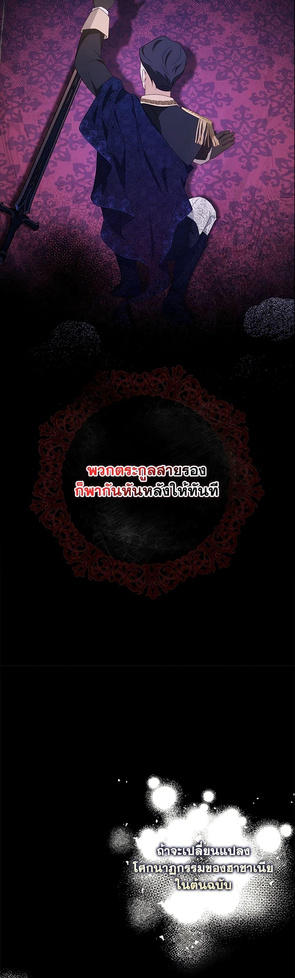 Manga-lc-com อ่านมังงะ อ่านการ์ตูน ออนไลน์ ฟรี The Gangster Baby of the Duke’s Family ตอนที่ 1 2 3 4 5 6 7 8 9 10 11 12 13 14 ฟรี ไม่มีโฆษณา Manga-lc - อ่าน มังงะ อ่าน การ์ตูน ออนไลน์ อ่านมังงะ ฟรี