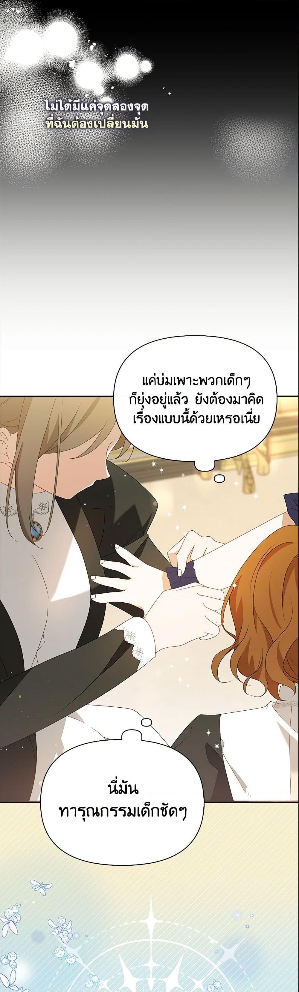 Manga-lc-com อ่านมังงะ อ่านการ์ตูน ออนไลน์ ฟรี The Gangster Baby of the Duke’s Family ตอนที่ 1 2 3 4 5 6 7 8 9 10 11 12 13 14 ฟรี ไม่มีโฆษณา Manga-lc - อ่าน มังงะ อ่าน การ์ตูน ออนไลน์ อ่านมังงะ ฟรี