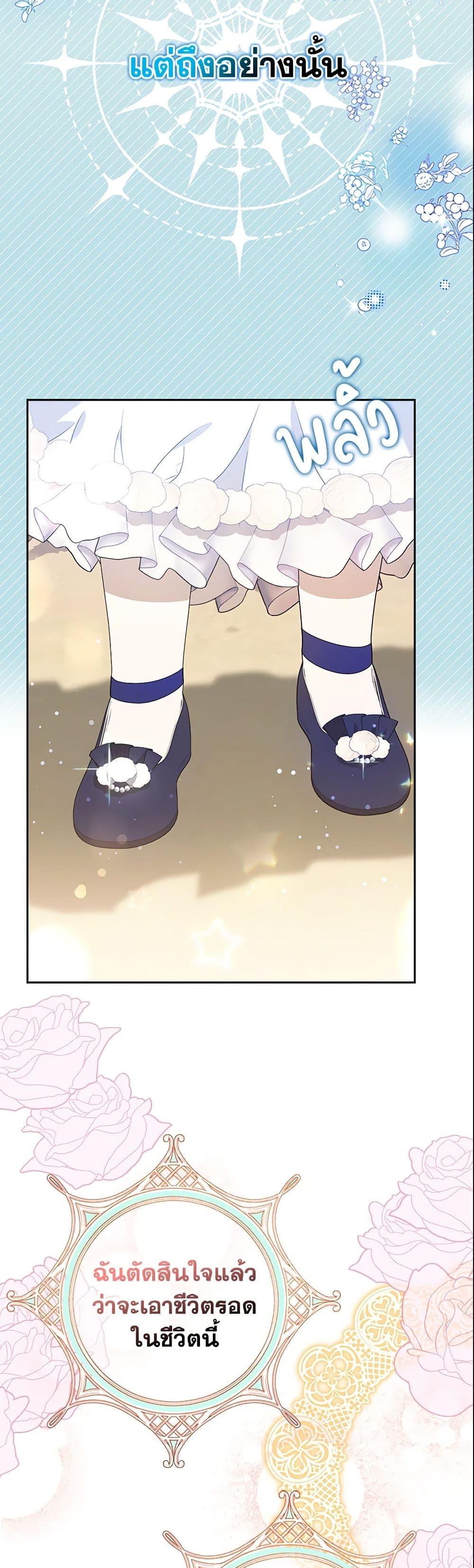 Manga-lc-com อ่านมังงะ อ่านการ์ตูน ออนไลน์ ฟรี The Gangster Baby of the Duke’s Family ตอนที่ 1 2 3 4 5 6 7 8 9 10 11 12 13 14 ฟรี ไม่มีโฆษณา Manga-lc - อ่าน มังงะ อ่าน การ์ตูน ออนไลน์ อ่านมังงะ ฟรี