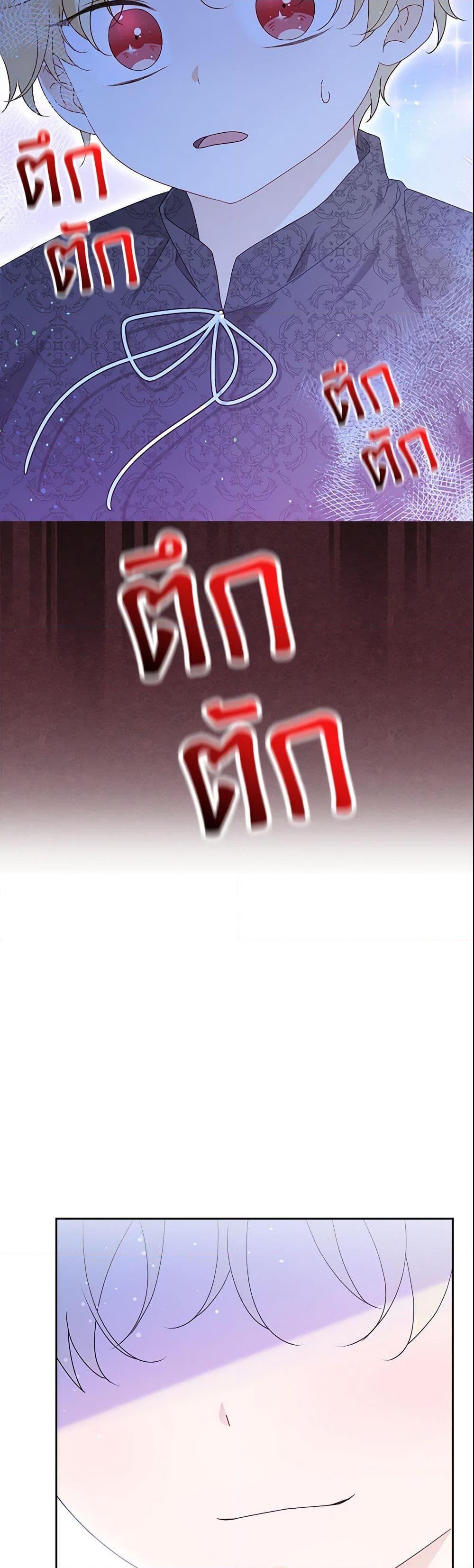 Manga-lc-com อ่านมังงะ อ่านการ์ตูน ออนไลน์ ฟรี The Gangster Baby of the Duke’s Family ตอนที่ 1 2 3 4 5 6 7 8 9 10 11 12 13 14 ฟรี ไม่มีโฆษณา Manga-lc - อ่าน มังงะ อ่าน การ์ตูน ออนไลน์ อ่านมังงะ ฟรี