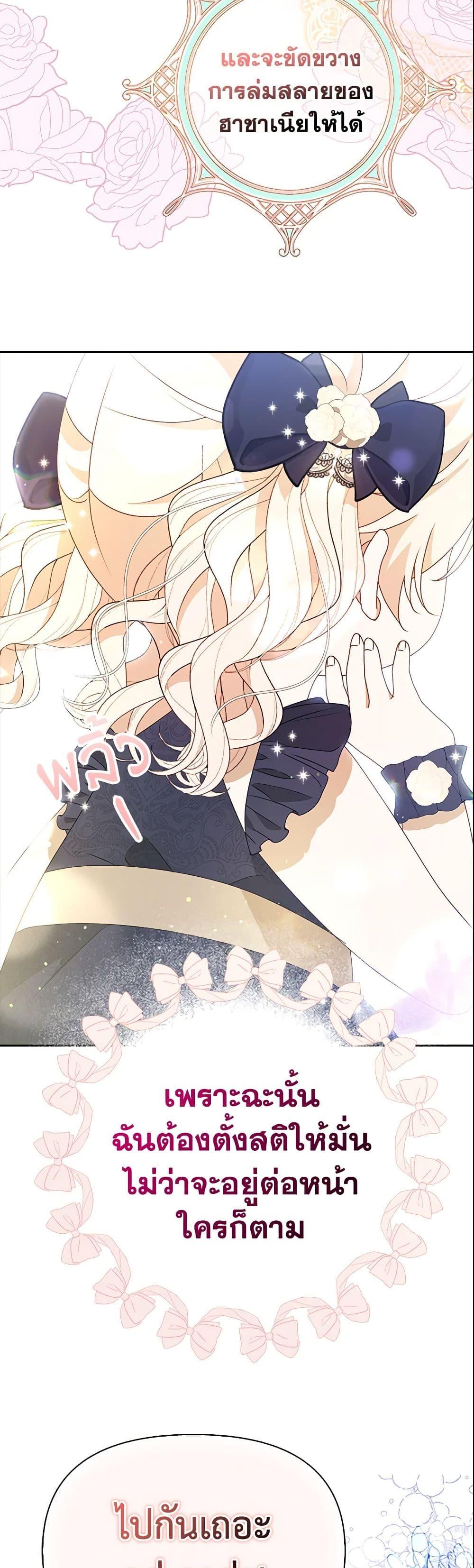 Manga-lc-com อ่านมังงะ อ่านการ์ตูน ออนไลน์ ฟรี The Gangster Baby of the Duke’s Family ตอนที่ 1 2 3 4 5 6 7 8 9 10 11 12 13 14 ฟรี ไม่มีโฆษณา Manga-lc - อ่าน มังงะ อ่าน การ์ตูน ออนไลน์ อ่านมังงะ ฟรี