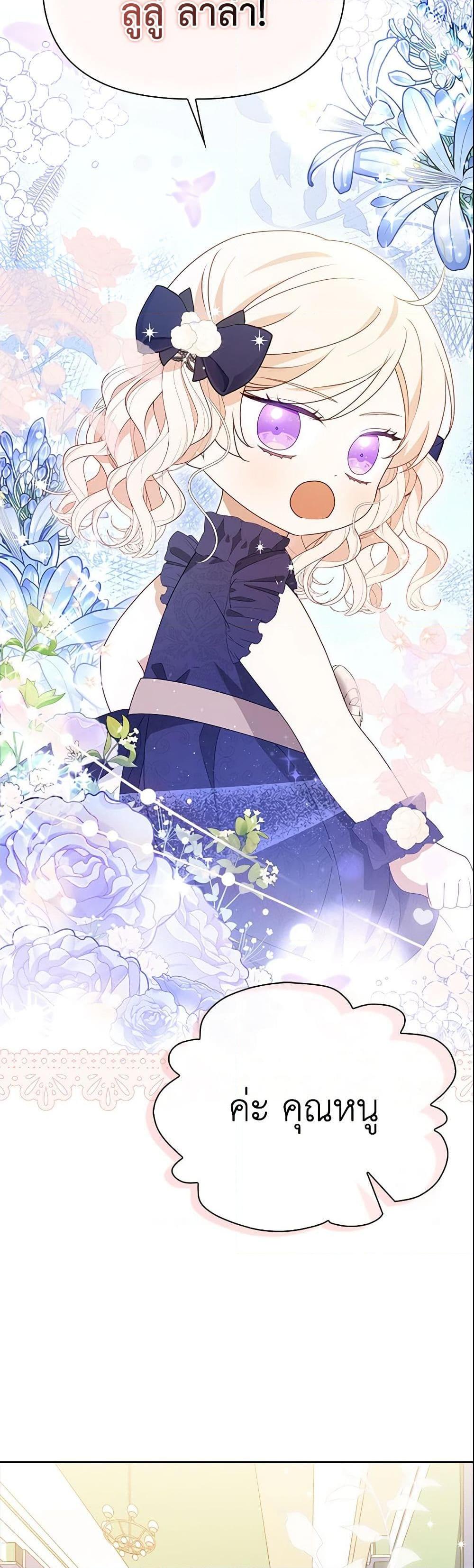 Manga-lc-com อ่านมังงะ อ่านการ์ตูน ออนไลน์ ฟรี The Gangster Baby of the Duke’s Family ตอนที่ 1 2 3 4 5 6 7 8 9 10 11 12 13 14 ฟรี ไม่มีโฆษณา Manga-lc - อ่าน มังงะ อ่าน การ์ตูน ออนไลน์ อ่านมังงะ ฟรี