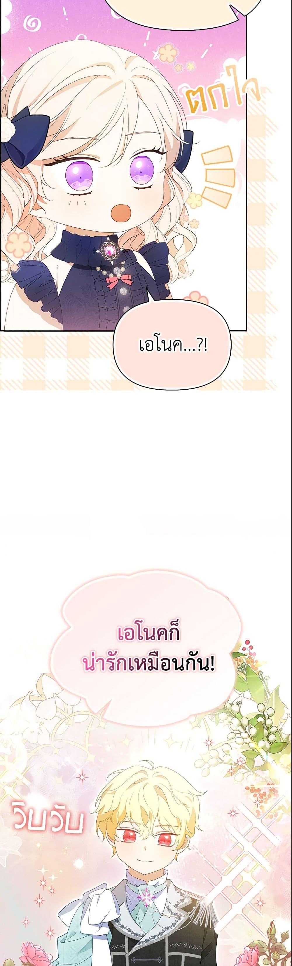 Manga-lc-com อ่านมังงะ อ่านการ์ตูน ออนไลน์ ฟรี The Gangster Baby of the Duke’s Family ตอนที่ 1 2 3 4 5 6 7 8 9 10 11 12 13 14 ฟรี ไม่มีโฆษณา Manga-lc - อ่าน มังงะ อ่าน การ์ตูน ออนไลน์ อ่านมังงะ ฟรี