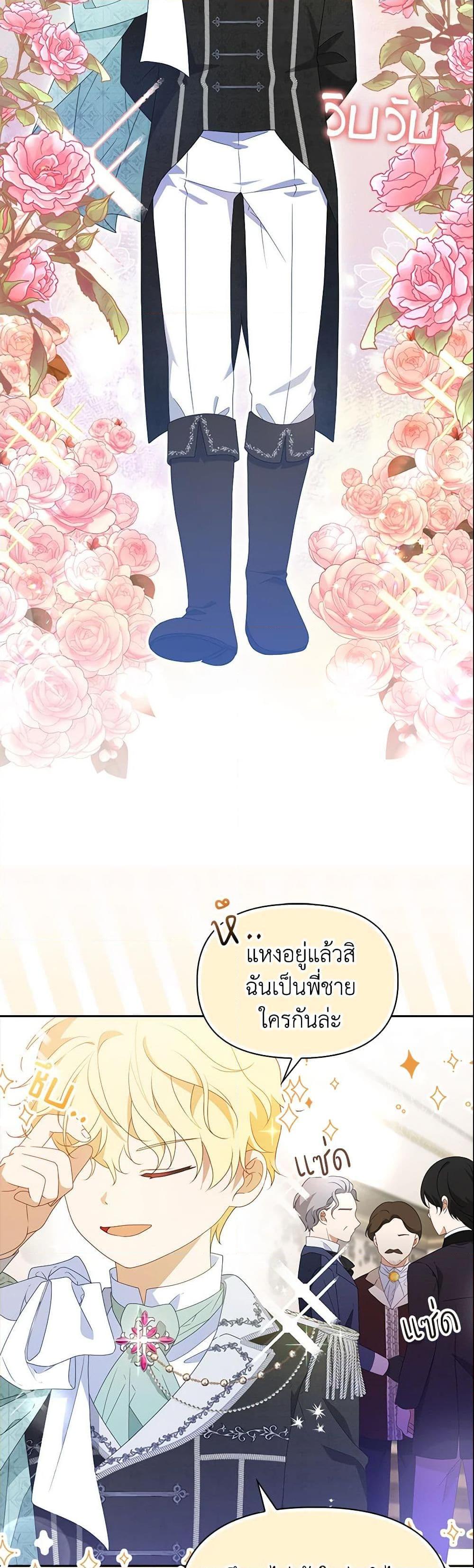 Manga-lc-com อ่านมังงะ อ่านการ์ตูน ออนไลน์ ฟรี The Gangster Baby of the Duke’s Family ตอนที่ 1 2 3 4 5 6 7 8 9 10 11 12 13 14 ฟรี ไม่มีโฆษณา Manga-lc - อ่าน มังงะ อ่าน การ์ตูน ออนไลน์ อ่านมังงะ ฟรี