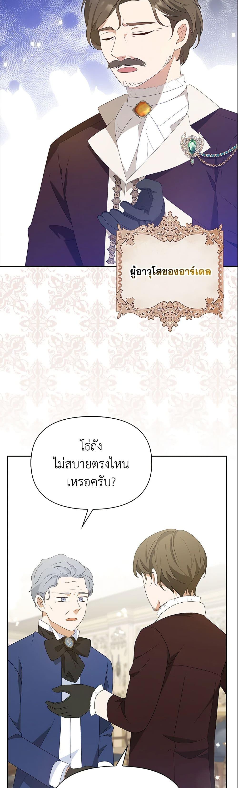 Manga-lc-com อ่านมังงะ อ่านการ์ตูน ออนไลน์ ฟรี The Gangster Baby of the Duke’s Family ตอนที่ 1 2 3 4 5 6 7 8 9 10 11 12 13 14 ฟรี ไม่มีโฆษณา Manga-lc - อ่าน มังงะ อ่าน การ์ตูน ออนไลน์ อ่านมังงะ ฟรี