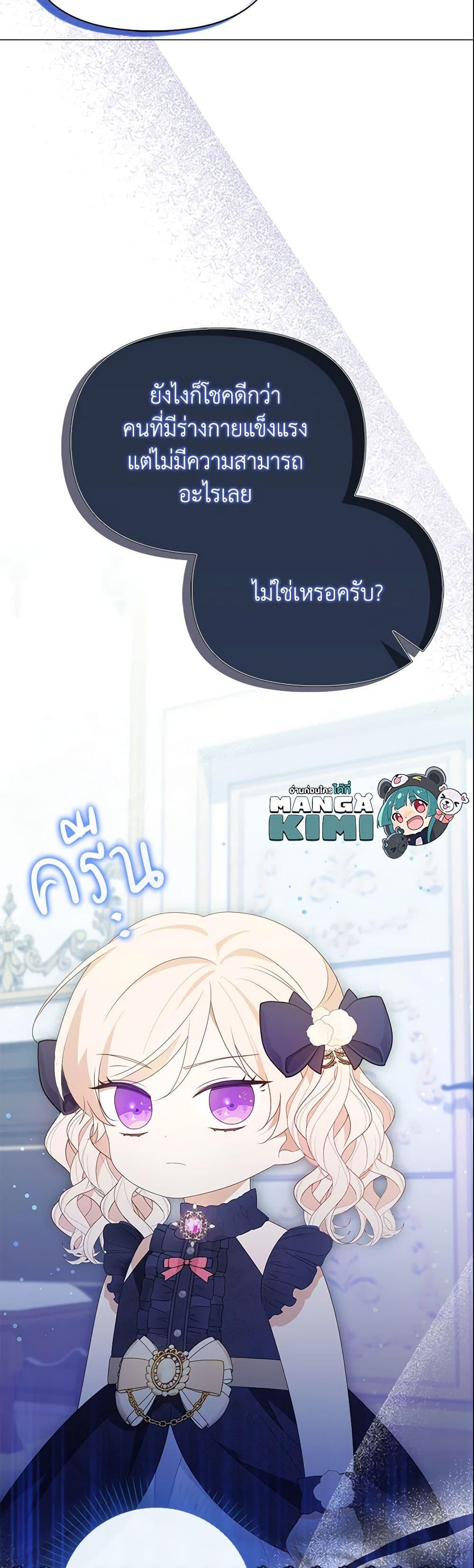 Manga-lc-com อ่านมังงะ อ่านการ์ตูน ออนไลน์ ฟรี The Gangster Baby of the Duke’s Family ตอนที่ 1 2 3 4 5 6 7 8 9 10 11 12 13 14 ฟรี ไม่มีโฆษณา Manga-lc - อ่าน มังงะ อ่าน การ์ตูน ออนไลน์ อ่านมังงะ ฟรี