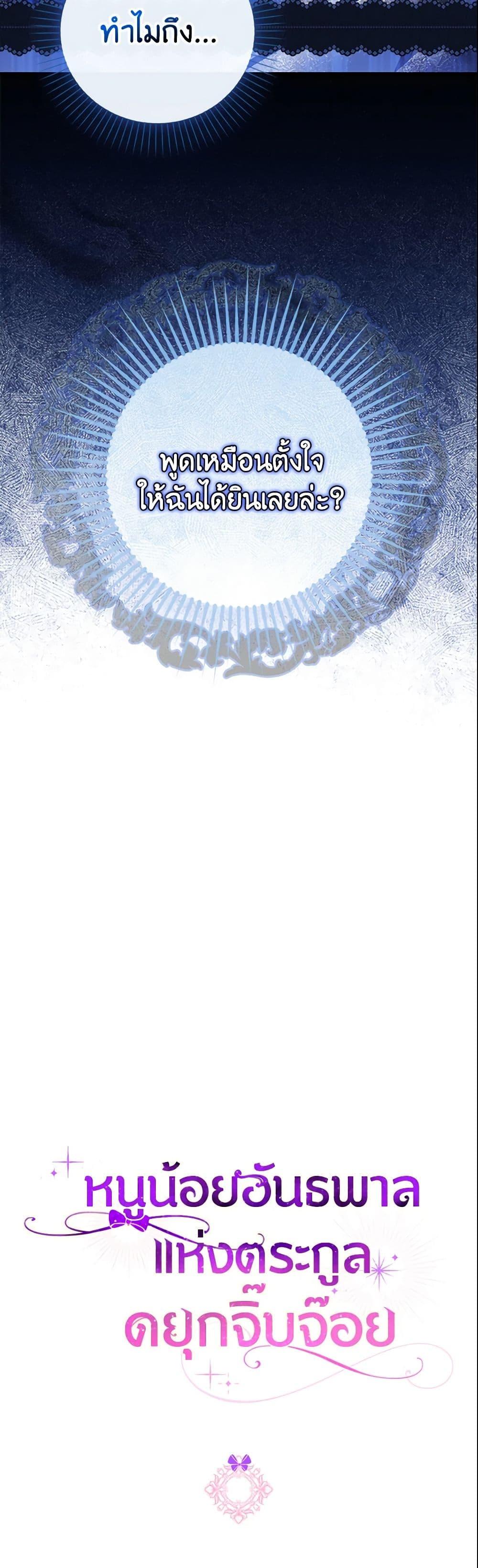 Manga-lc-com อ่านมังงะ อ่านการ์ตูน ออนไลน์ ฟรี The Gangster Baby of the Duke’s Family ตอนที่ 1 2 3 4 5 6 7 8 9 10 11 12 13 14 ฟรี ไม่มีโฆษณา Manga-lc - อ่าน มังงะ อ่าน การ์ตูน ออนไลน์ อ่านมังงะ ฟรี