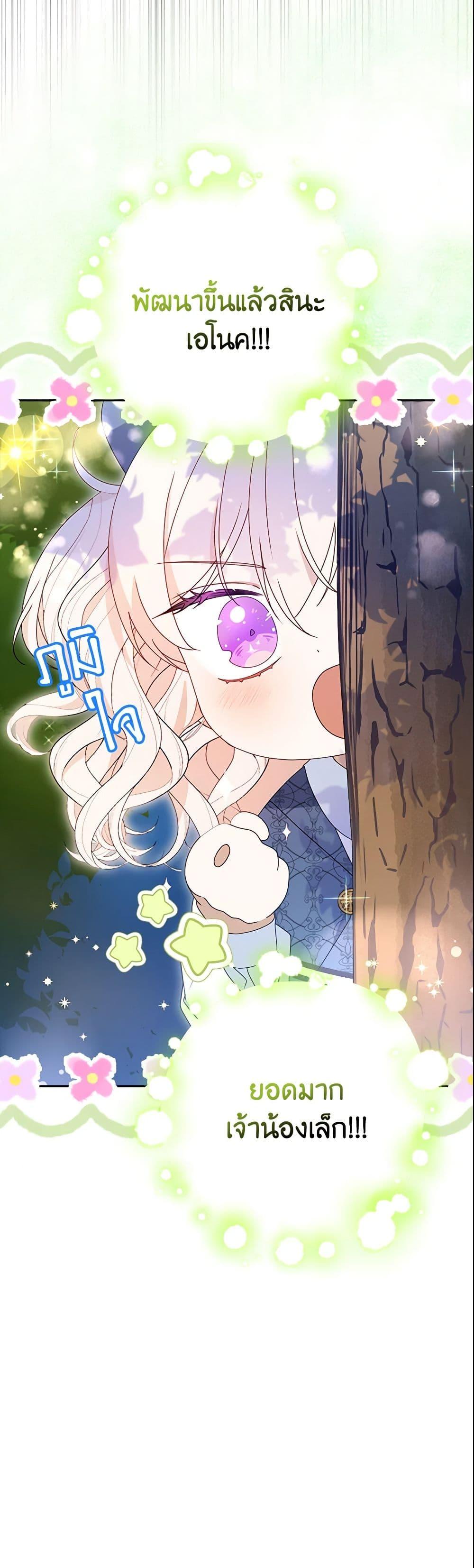 Manga-lc-com อ่านมังงะ อ่านการ์ตูน ออนไลน์ ฟรี The Gangster Baby of the Duke’s Family ตอนที่ 1 2 3 4 5 6 7 8 9 10 11 12 13 14 ฟรี ไม่มีโฆษณา Manga-lc - อ่าน มังงะ อ่าน การ์ตูน ออนไลน์ อ่านมังงะ ฟรี