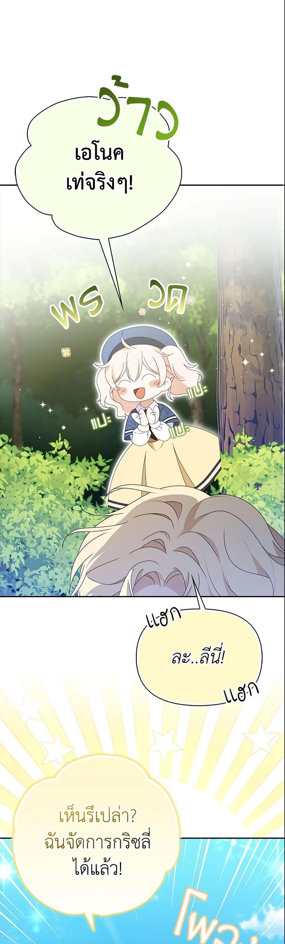 Manga-lc-com อ่านมังงะ อ่านการ์ตูน ออนไลน์ ฟรี The Gangster Baby of the Duke’s Family ตอนที่ 1 2 3 4 5 6 7 8 9 10 11 12 13 14 ฟรี ไม่มีโฆษณา Manga-lc - อ่าน มังงะ อ่าน การ์ตูน ออนไลน์ อ่านมังงะ ฟรี