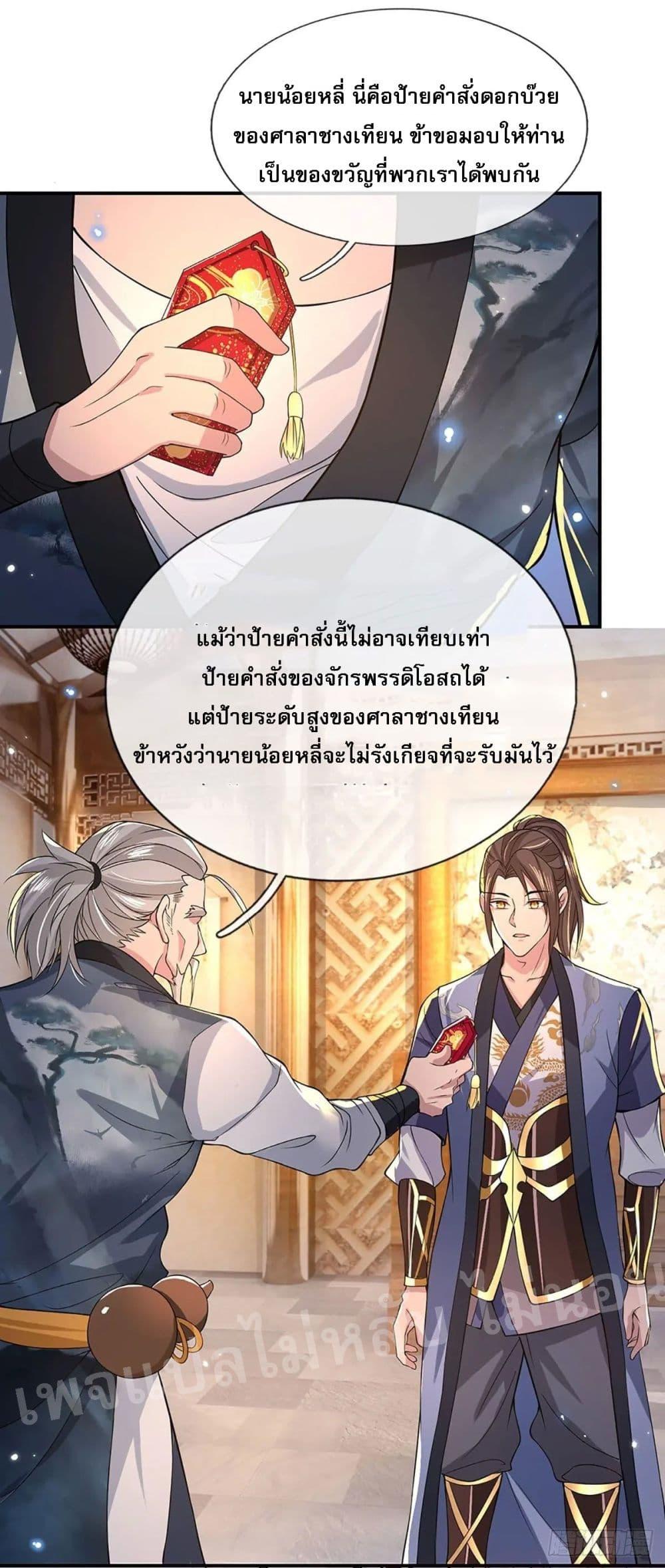 Manga-lc-com อ่านมังงะ อ่านการ์ตูน ออนไลน์ ฟรี Royal God of War, Rising Dragon ตอนที่ 1 2 3 4 5 6 7 8 9 10 11 12 13 14 ฟรี ไม่มีโฆษณา Manga-lc - อ่าน มังงะ อ่าน การ์ตูน ออนไลน์ อ่านมังงะ ฟรี