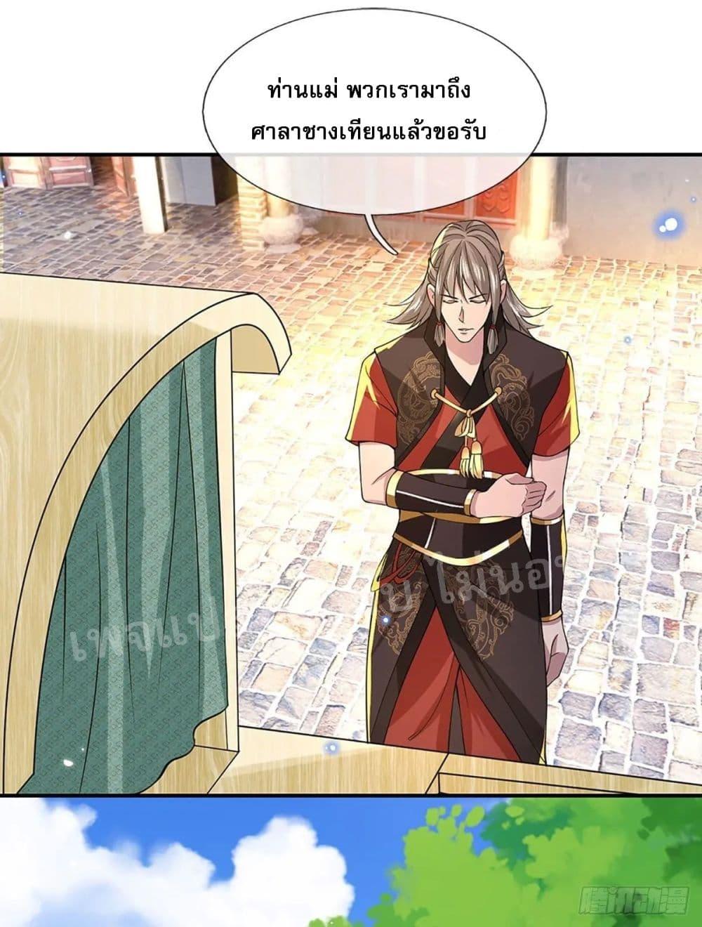 Manga-lc-com อ่านมังงะ อ่านการ์ตูน ออนไลน์ ฟรี Royal God of War, Rising Dragon ตอนที่ 1 2 3 4 5 6 7 8 9 10 11 12 13 14 ฟรี ไม่มีโฆษณา Manga-lc - อ่าน มังงะ อ่าน การ์ตูน ออนไลน์ อ่านมังงะ ฟรี