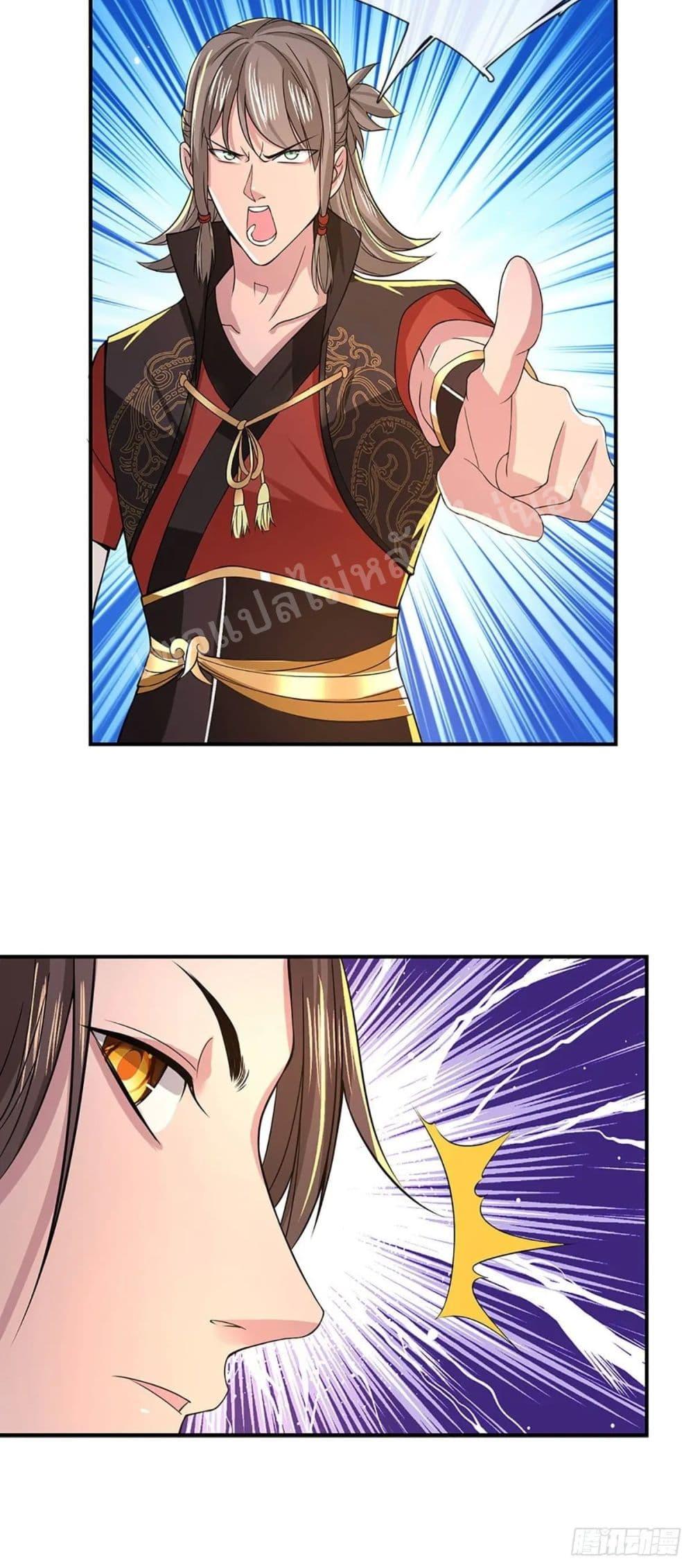Manga-lc-com อ่านมังงะ อ่านการ์ตูน ออนไลน์ ฟรี Royal God of War, Rising Dragon ตอนที่ 1 2 3 4 5 6 7 8 9 10 11 12 13 14 ฟรี ไม่มีโฆษณา Manga-lc - อ่าน มังงะ อ่าน การ์ตูน ออนไลน์ อ่านมังงะ ฟรี