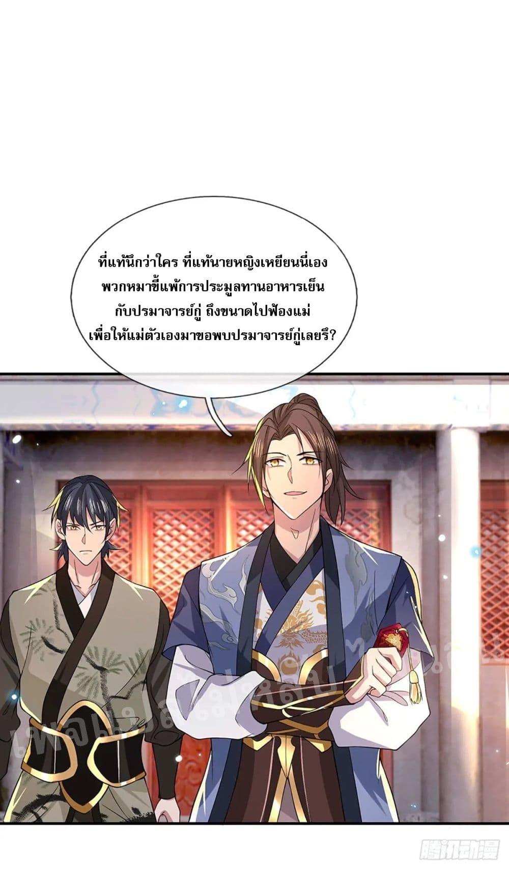 Manga-lc-com อ่านมังงะ อ่านการ์ตูน ออนไลน์ ฟรี Royal God of War, Rising Dragon ตอนที่ 1 2 3 4 5 6 7 8 9 10 11 12 13 14 ฟรี ไม่มีโฆษณา Manga-lc - อ่าน มังงะ อ่าน การ์ตูน ออนไลน์ อ่านมังงะ ฟรี