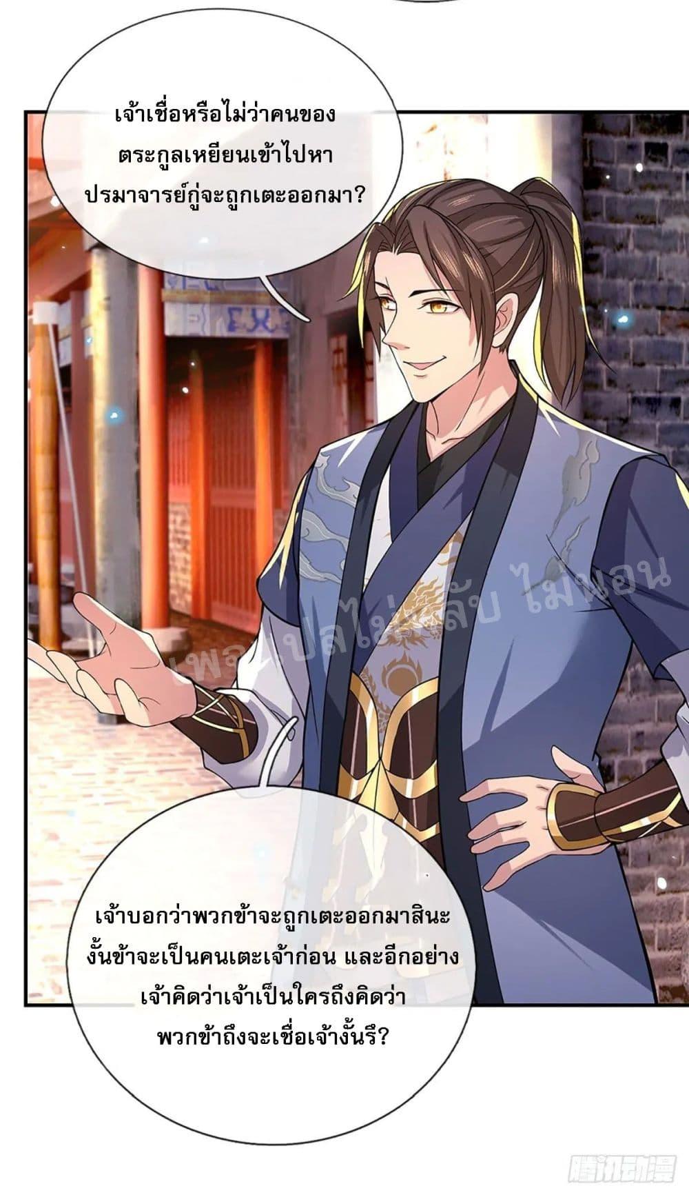 Manga-lc-com อ่านมังงะ อ่านการ์ตูน ออนไลน์ ฟรี Royal God of War, Rising Dragon ตอนที่ 1 2 3 4 5 6 7 8 9 10 11 12 13 14 ฟรี ไม่มีโฆษณา Manga-lc - อ่าน มังงะ อ่าน การ์ตูน ออนไลน์ อ่านมังงะ ฟรี