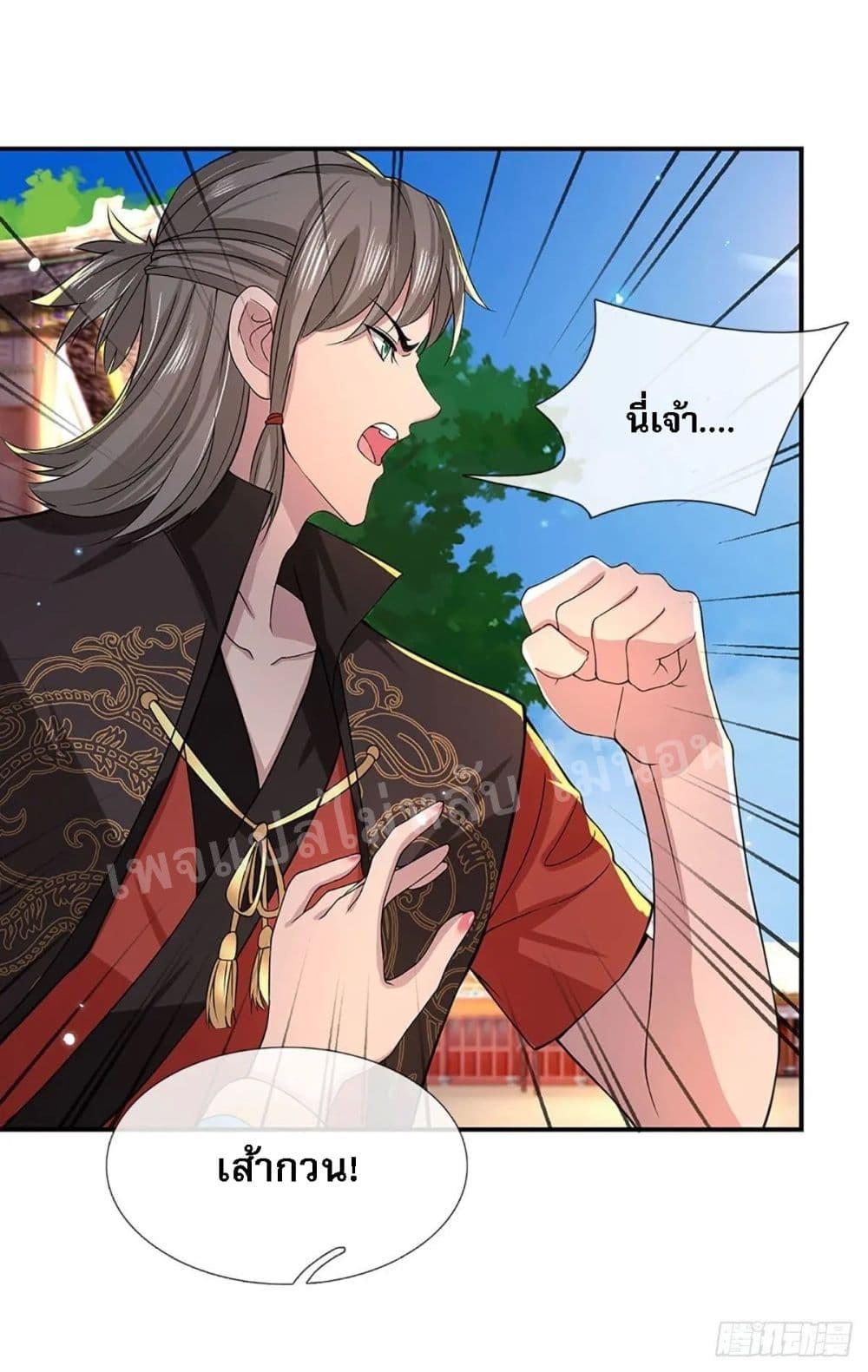 Manga-lc-com อ่านมังงะ อ่านการ์ตูน ออนไลน์ ฟรี Royal God of War, Rising Dragon ตอนที่ 1 2 3 4 5 6 7 8 9 10 11 12 13 14 ฟรี ไม่มีโฆษณา Manga-lc - อ่าน มังงะ อ่าน การ์ตูน ออนไลน์ อ่านมังงะ ฟรี